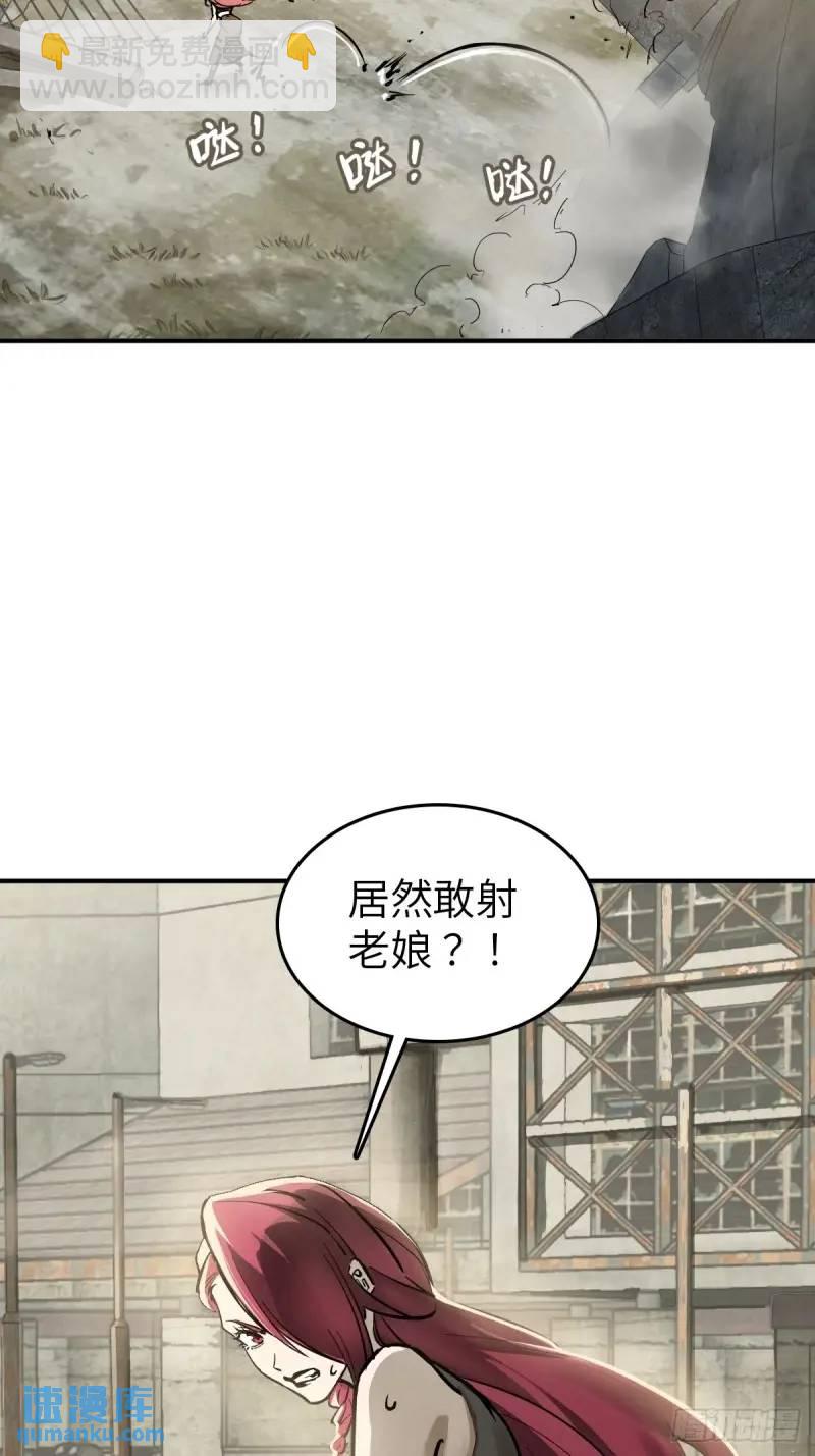 268 深入虎穴（上）(1/2)-第272话