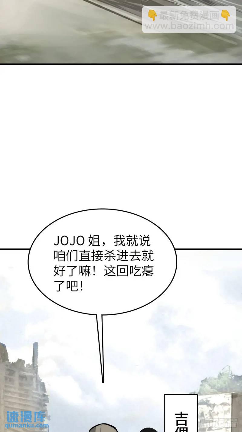 268 深入虎穴（上）(1/2)-第272话