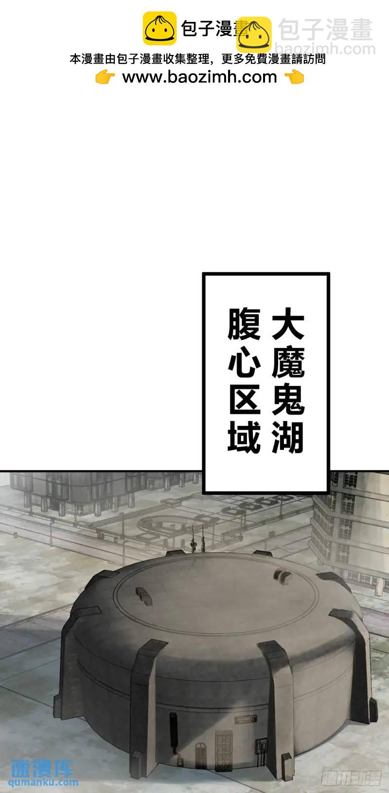 268 深入虎穴（上）(1/2)-第272话