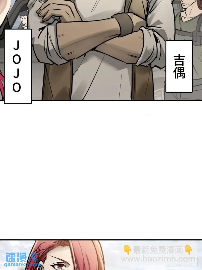 268 深入虎穴（上）(1/2)-第272话