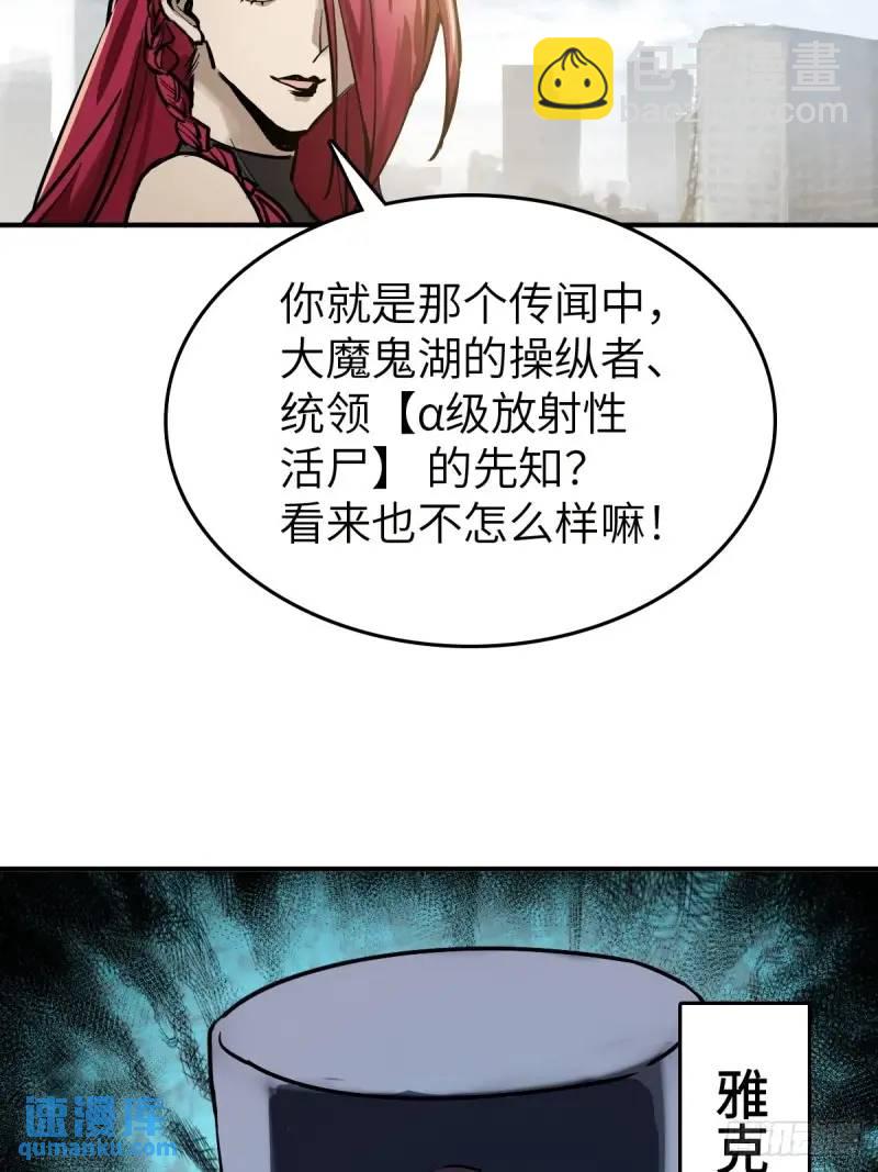 268 深入虎穴（上）(1/2)-第272话