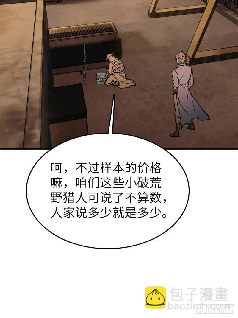 268 深入虎穴（上）(1/2)-第272话