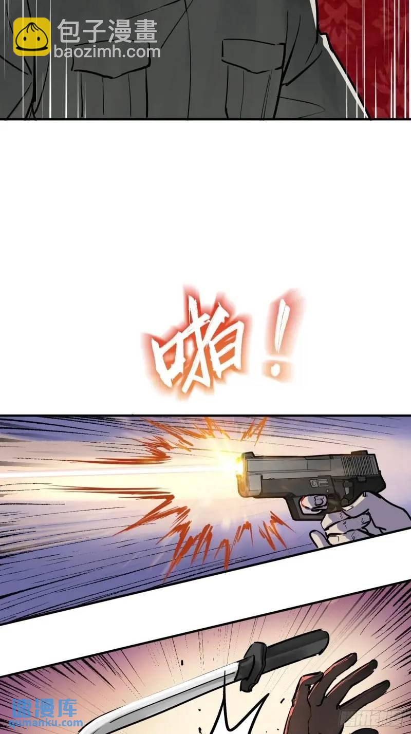 268 深入虎穴（上）(1/2)-第272话