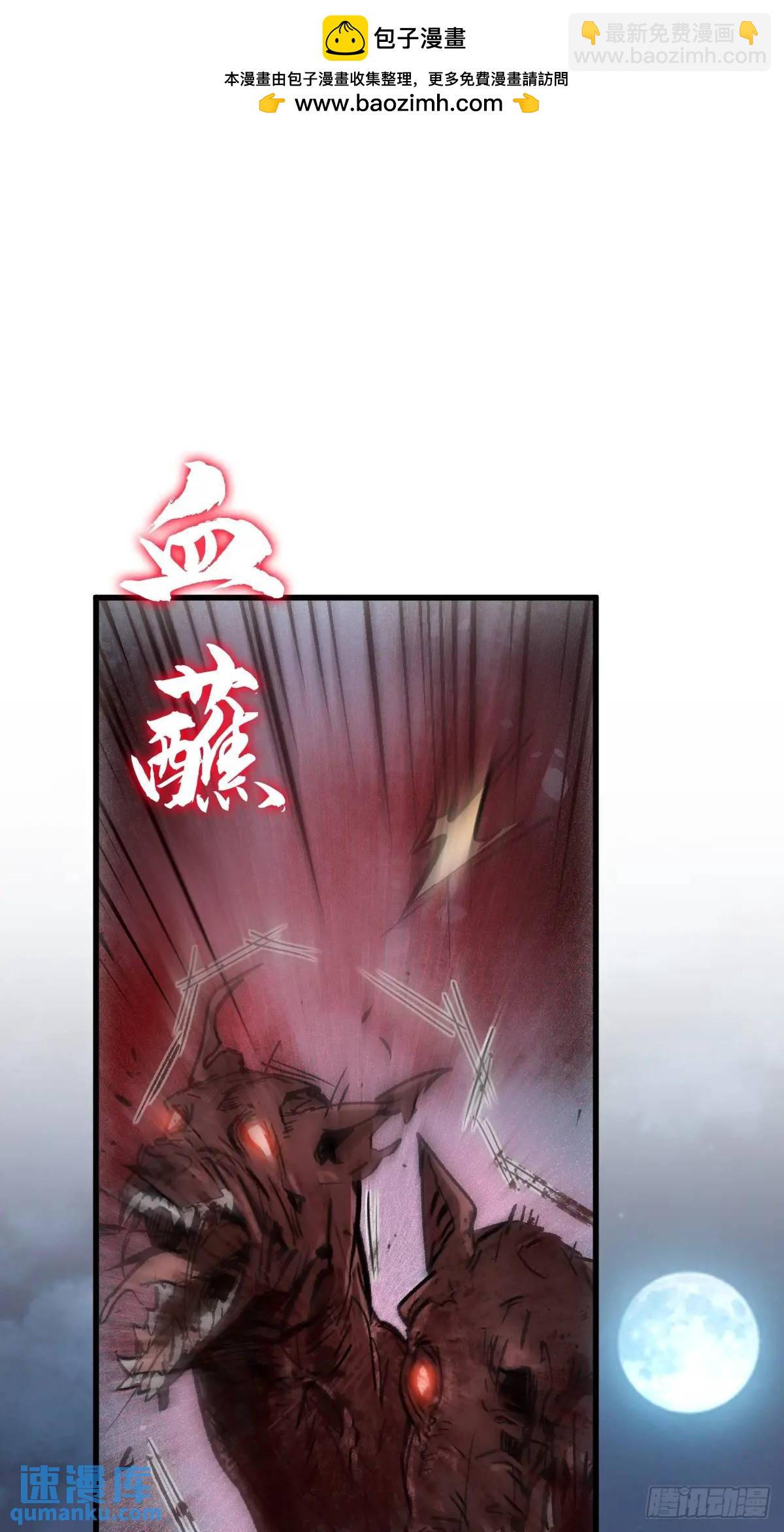 270 雷霆雅克(1/2)-第274话