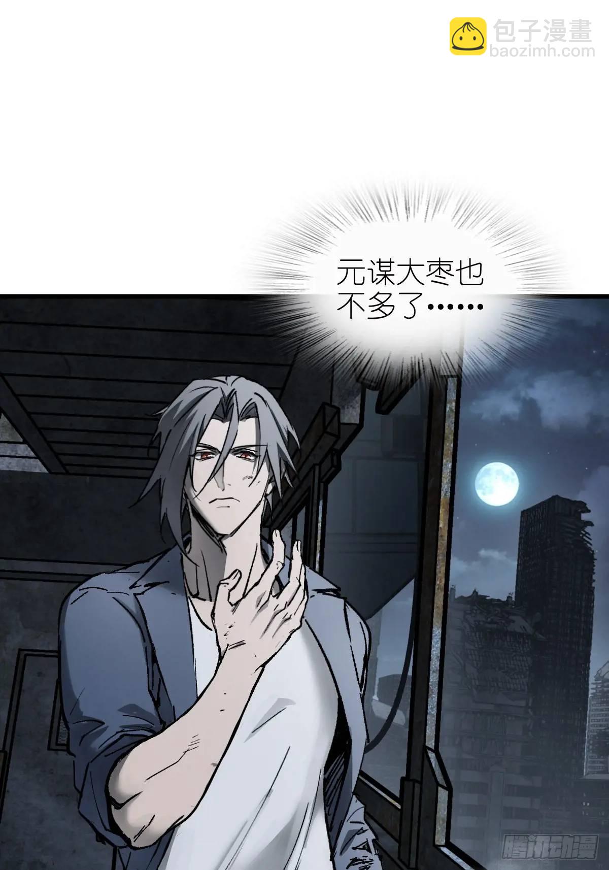 270 雷霆雅克(1/2)-第274话