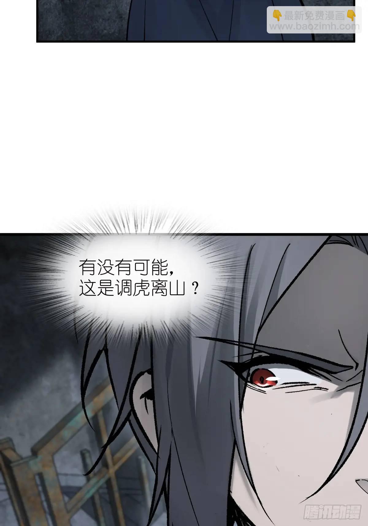270 雷霆雅克(1/2)-第274话