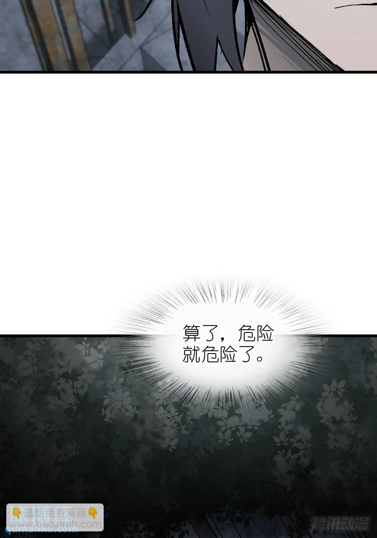 270 雷霆雅克(1/2)-第274话