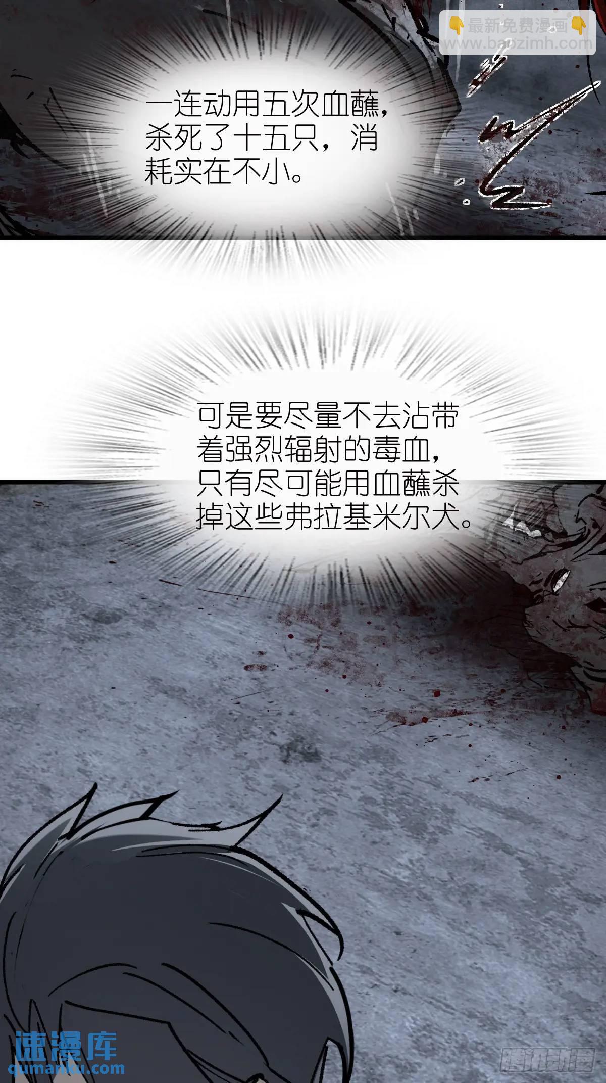 270 雷霆雅克(1/2)-第274话