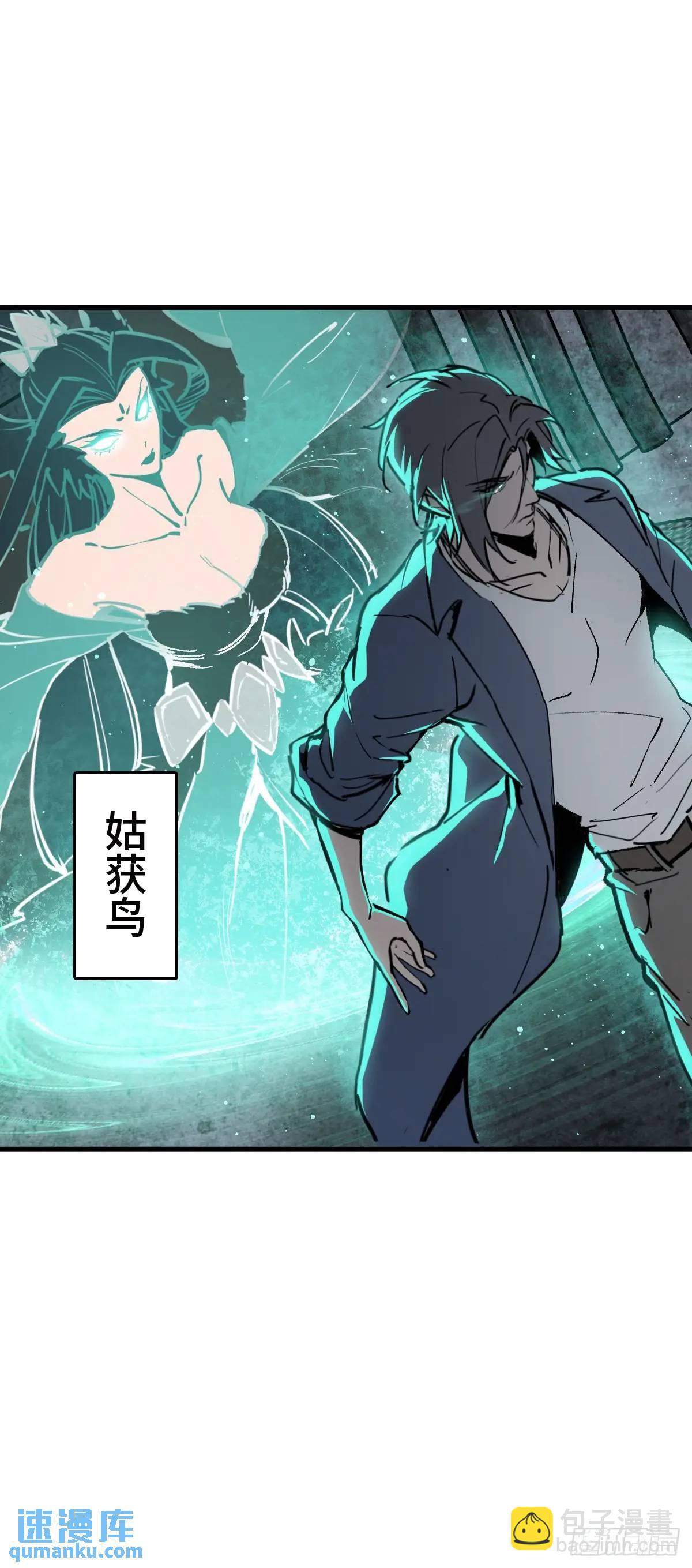 270 雷霆雅克(1/2)-第274话