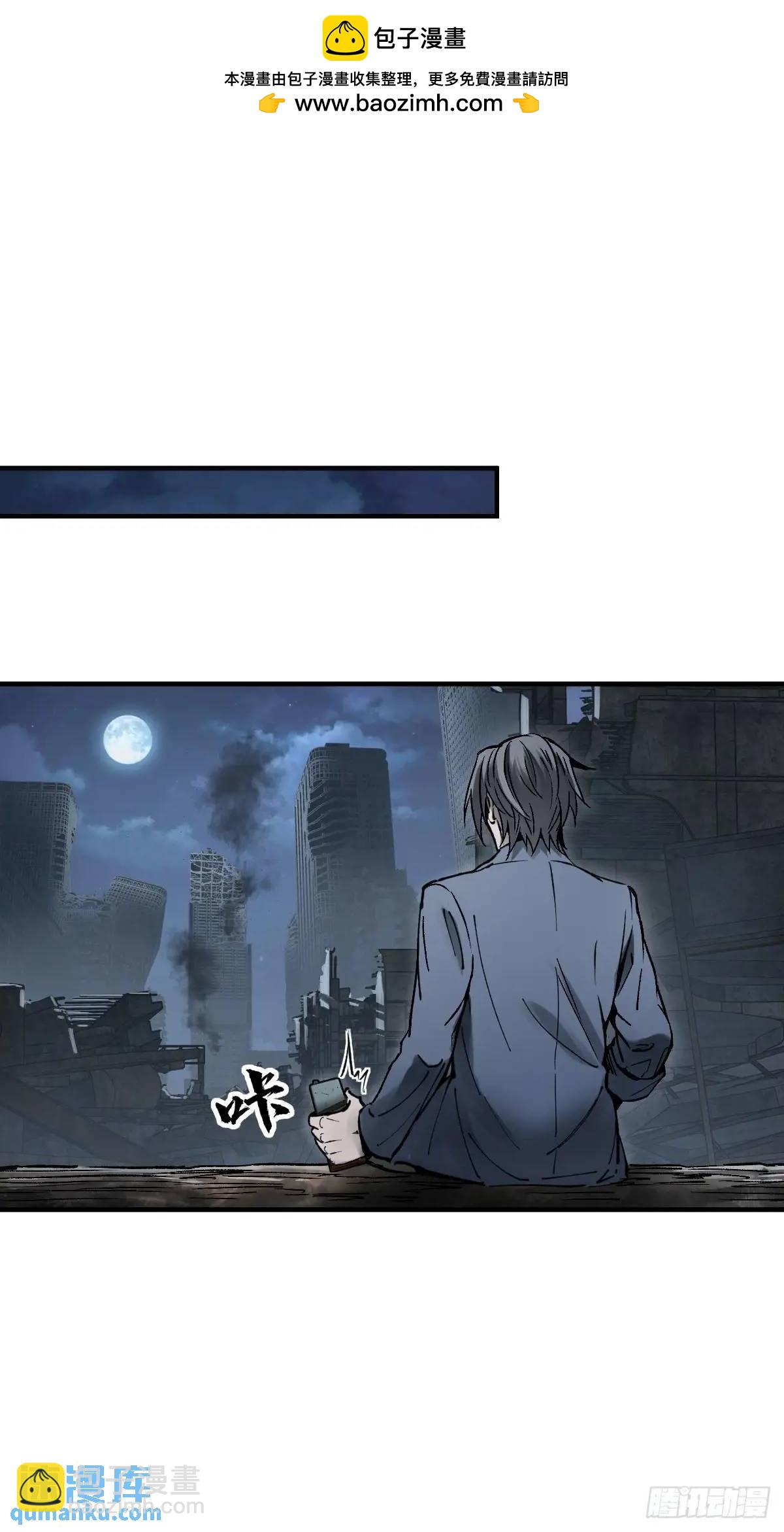 272 导火索(1/2)-第276话