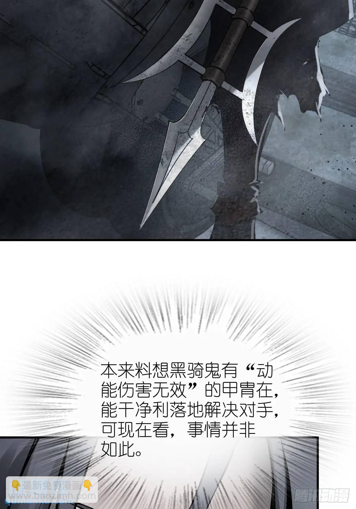 272 导火索(1/2)-第276话