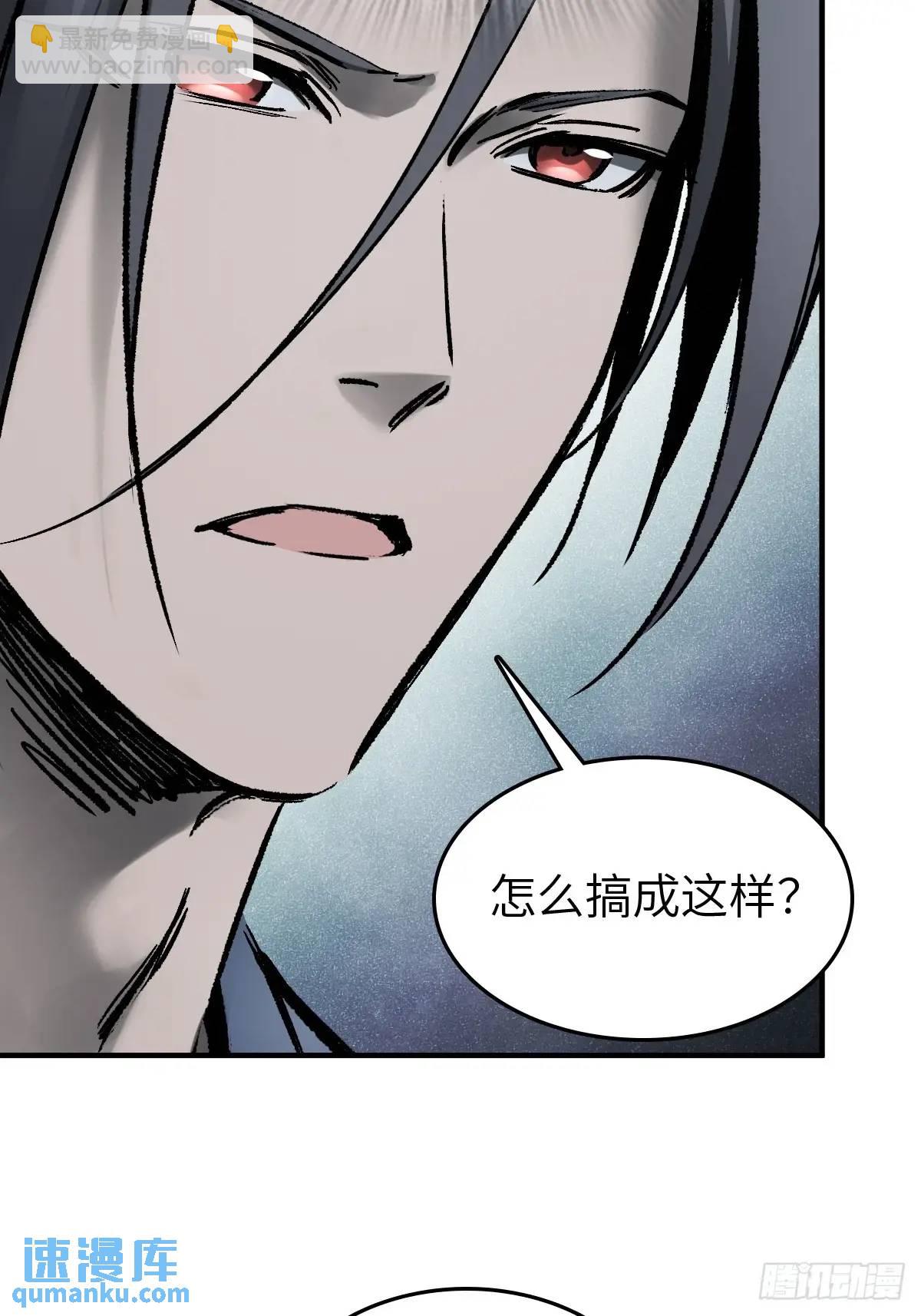 272 导火索(1/2)-第276话