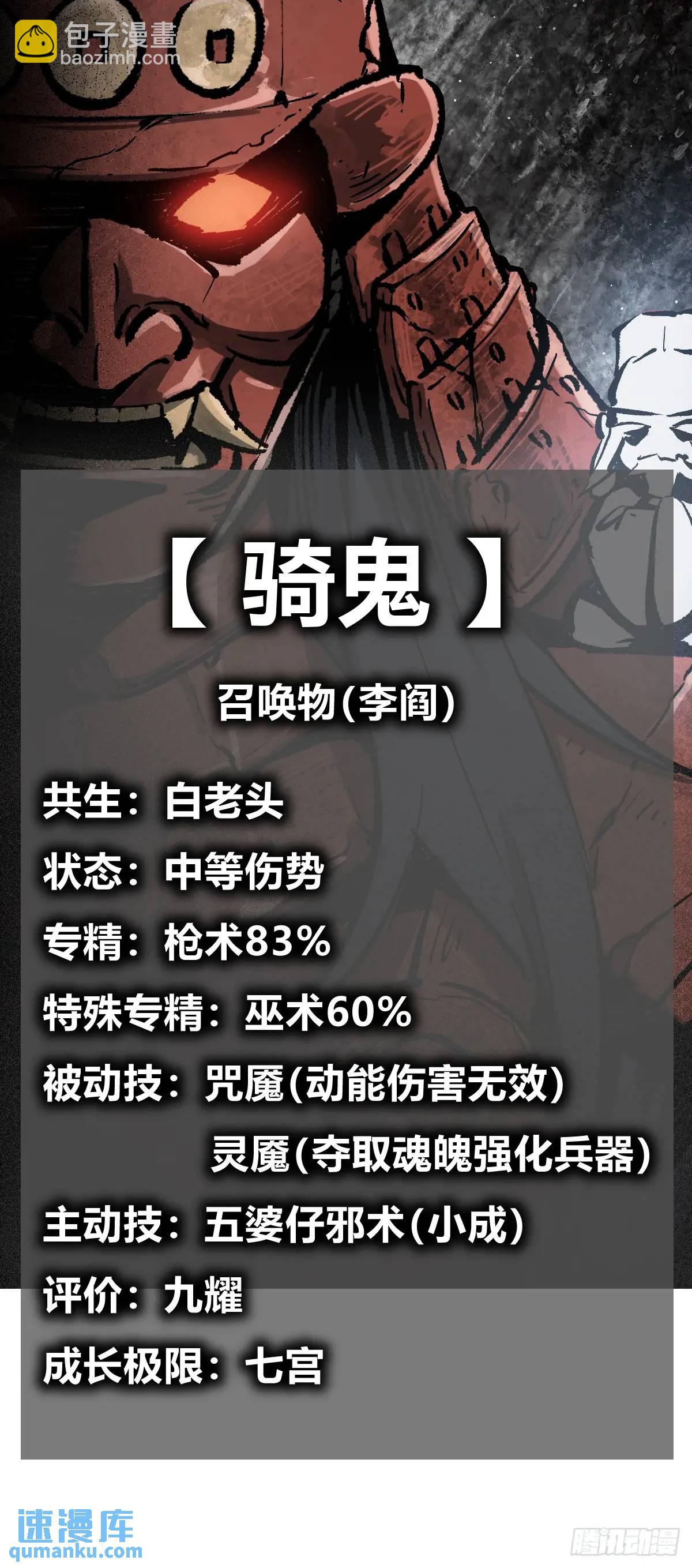 272 导火索(1/2)-第276话