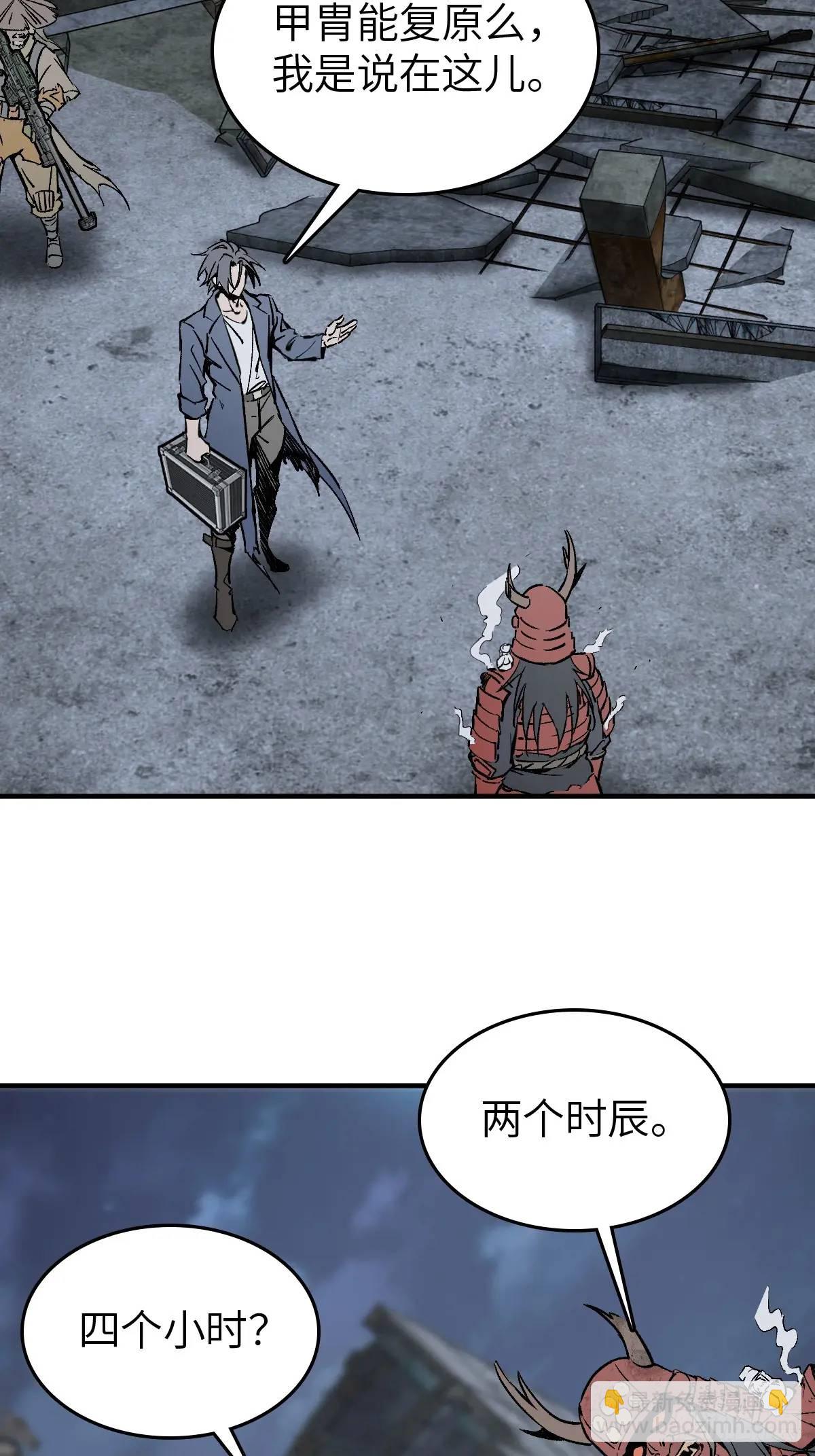 272 导火索(1/2)-第276话