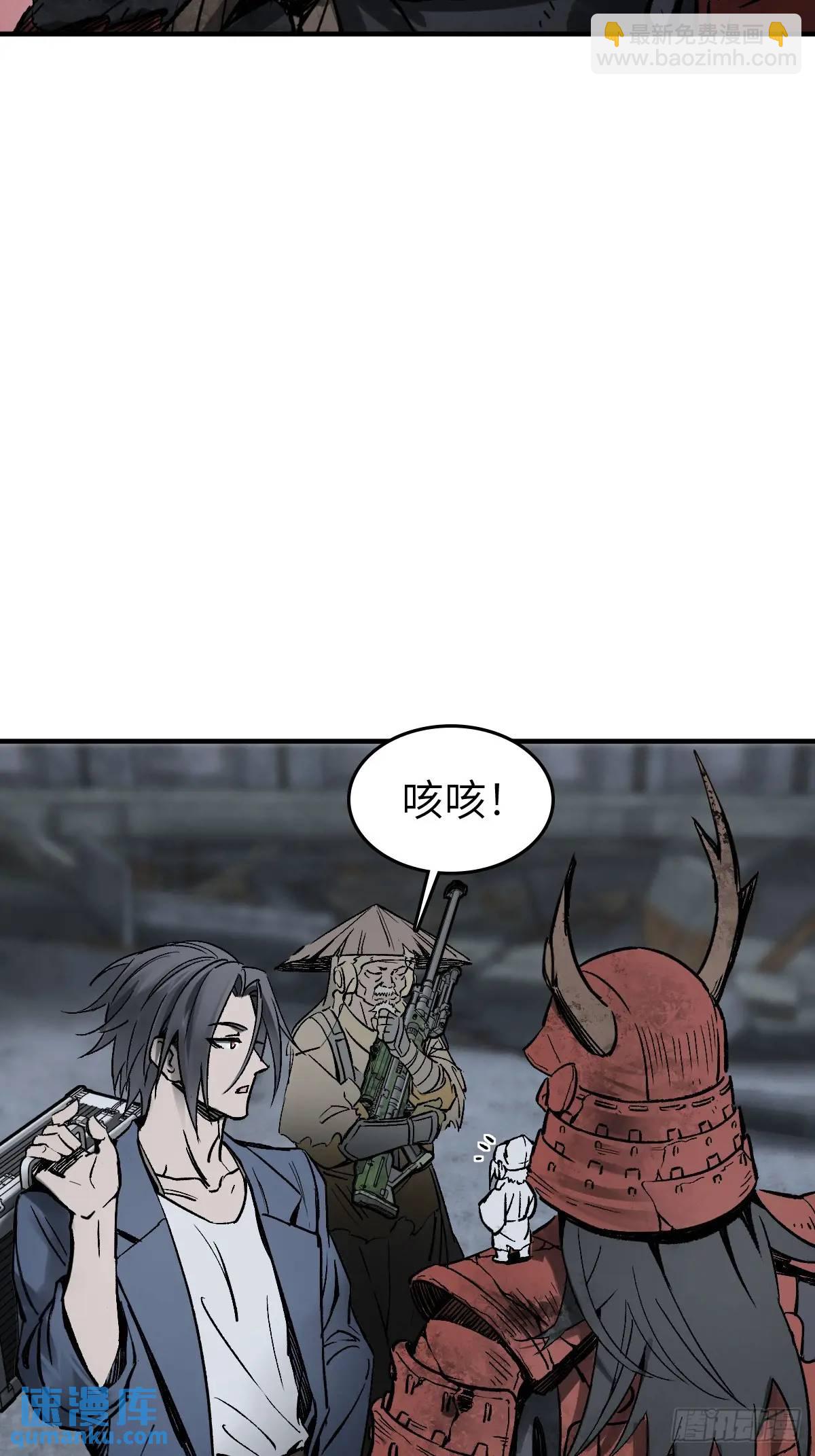 272 导火索(1/2)-第276话