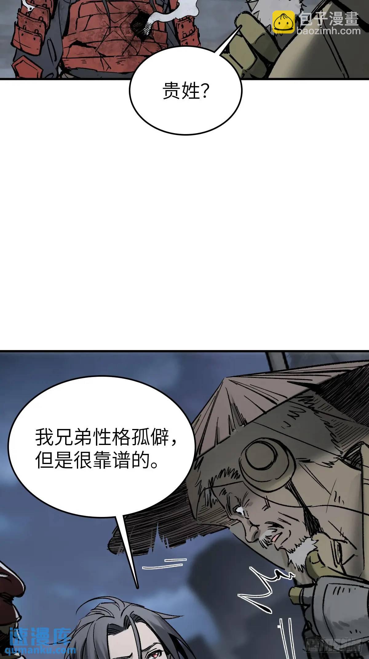 272 导火索(1/2)-第276话