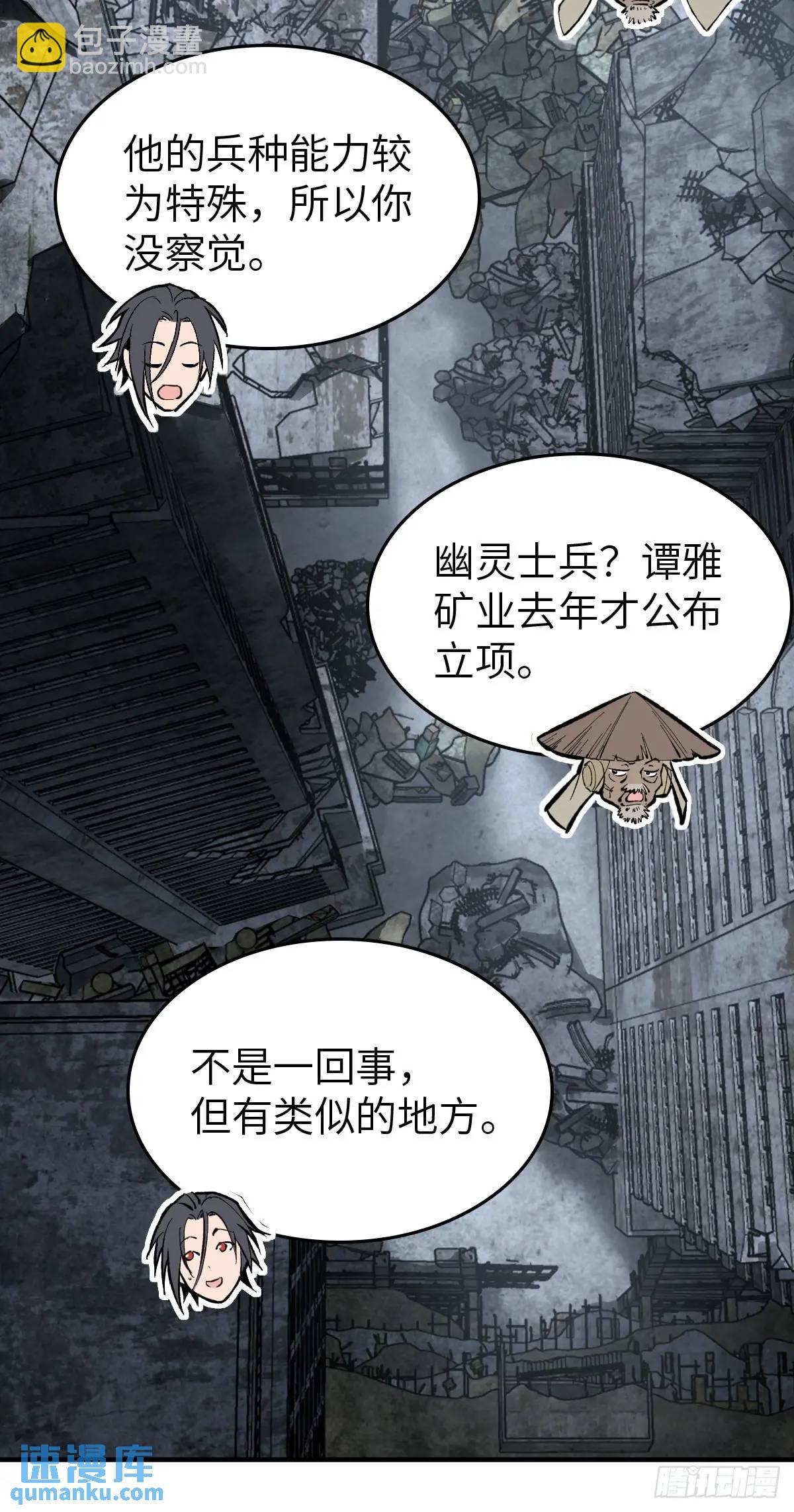 272 导火索(1/2)-第276话