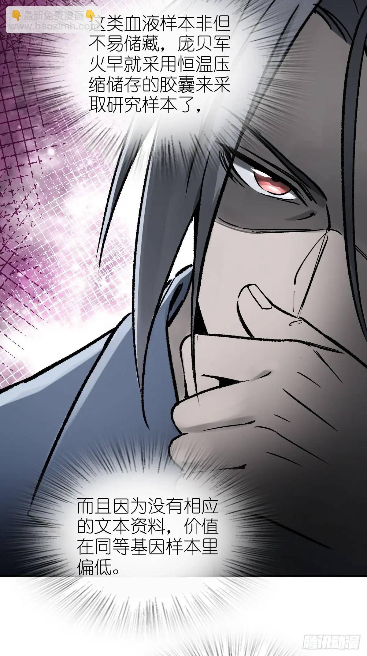 272 导火索(1/2)-第276话