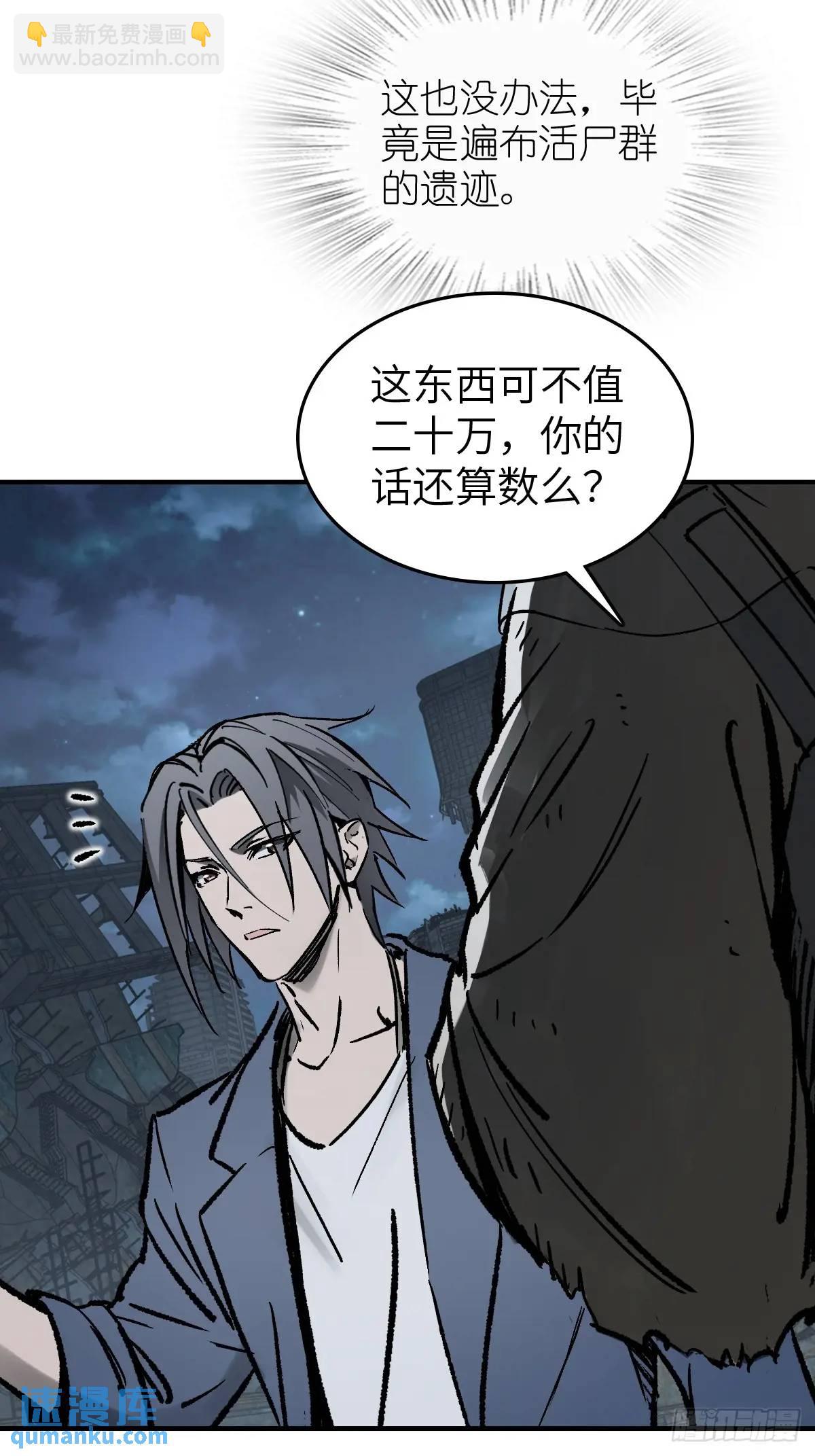 272 导火索(1/2)-第276话