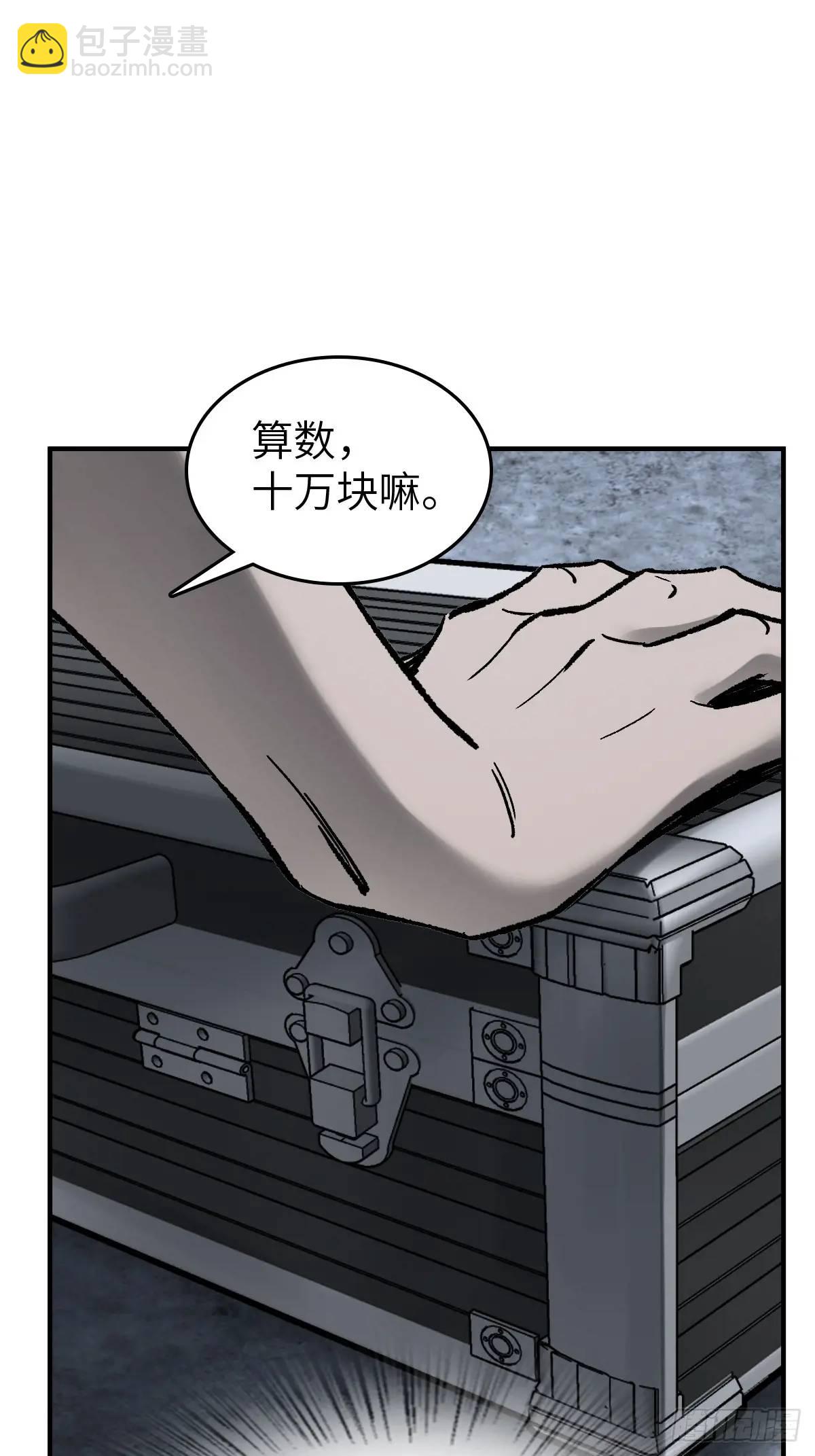 272 导火索(1/2)-第276话