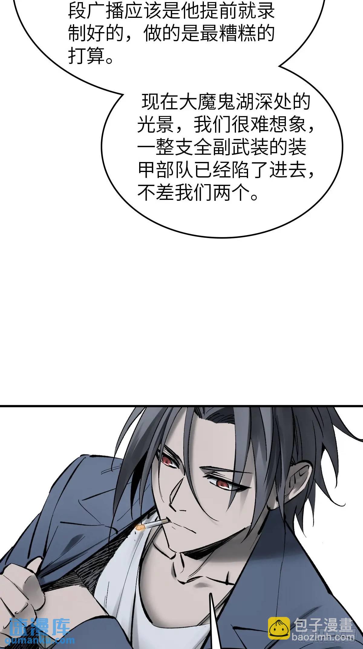 272 导火索(1/2)-第276话