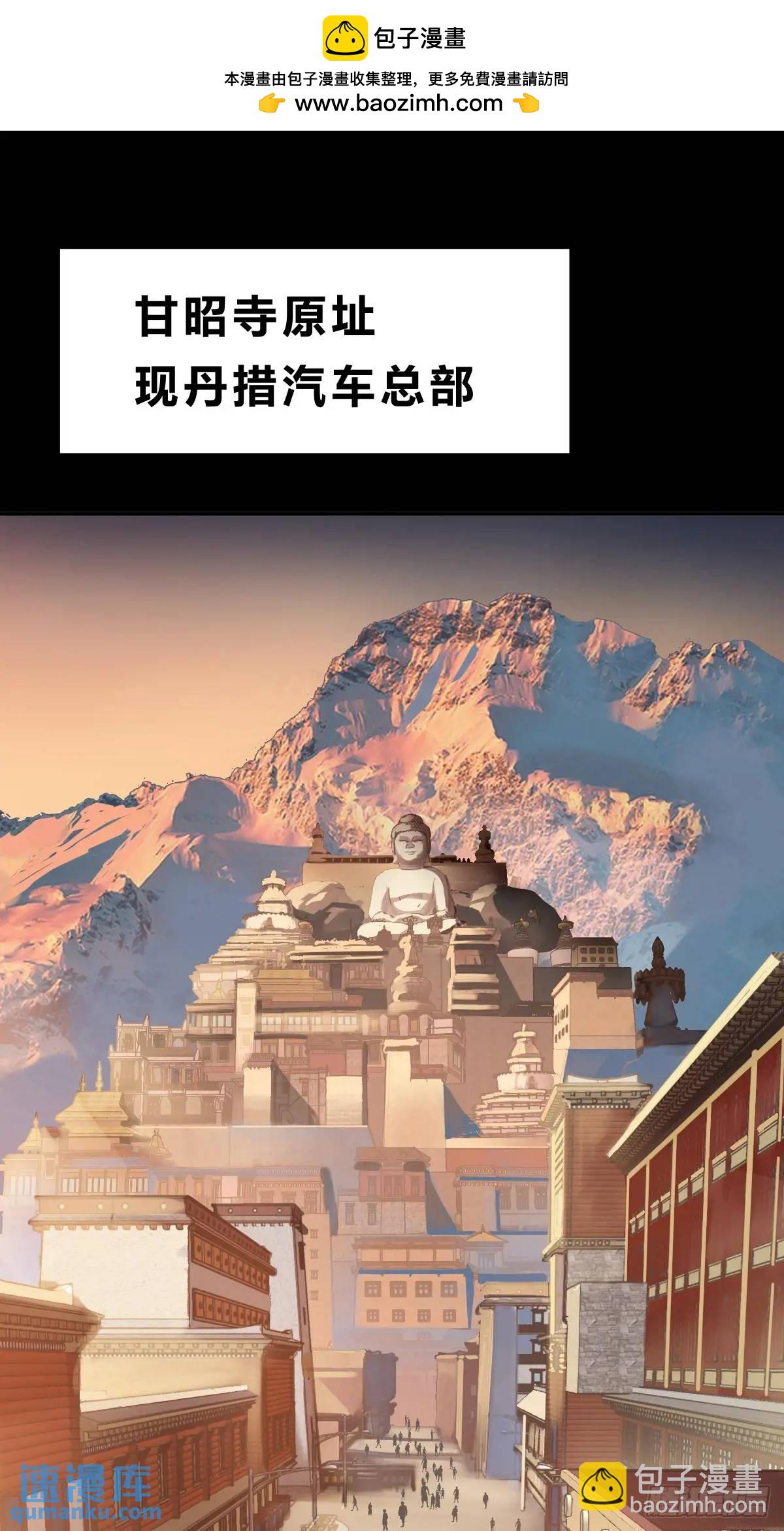 274 轰炸伊始（一）(1/3)-第278话