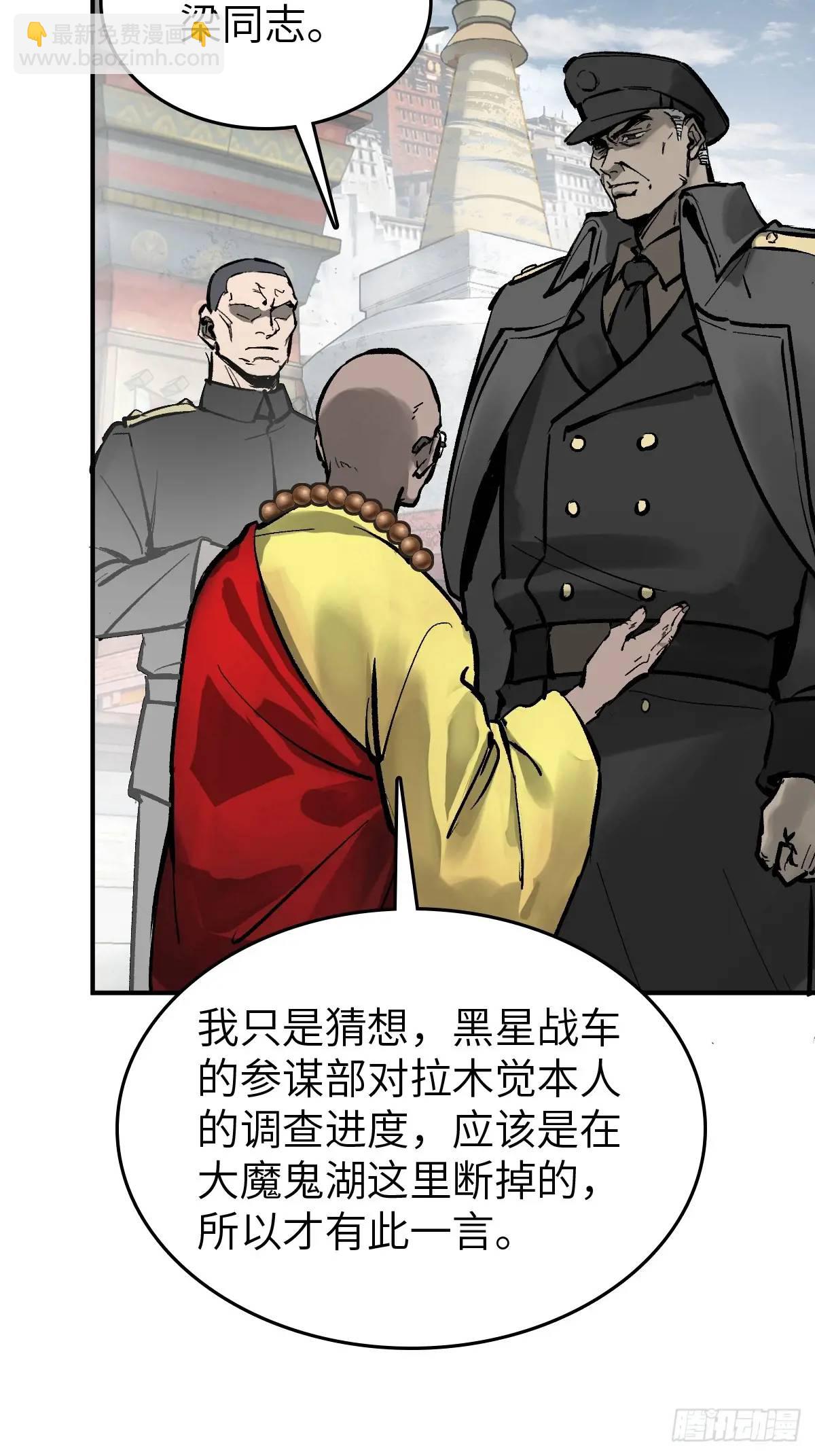 274 轰炸伊始（一）(1/3)-第278话