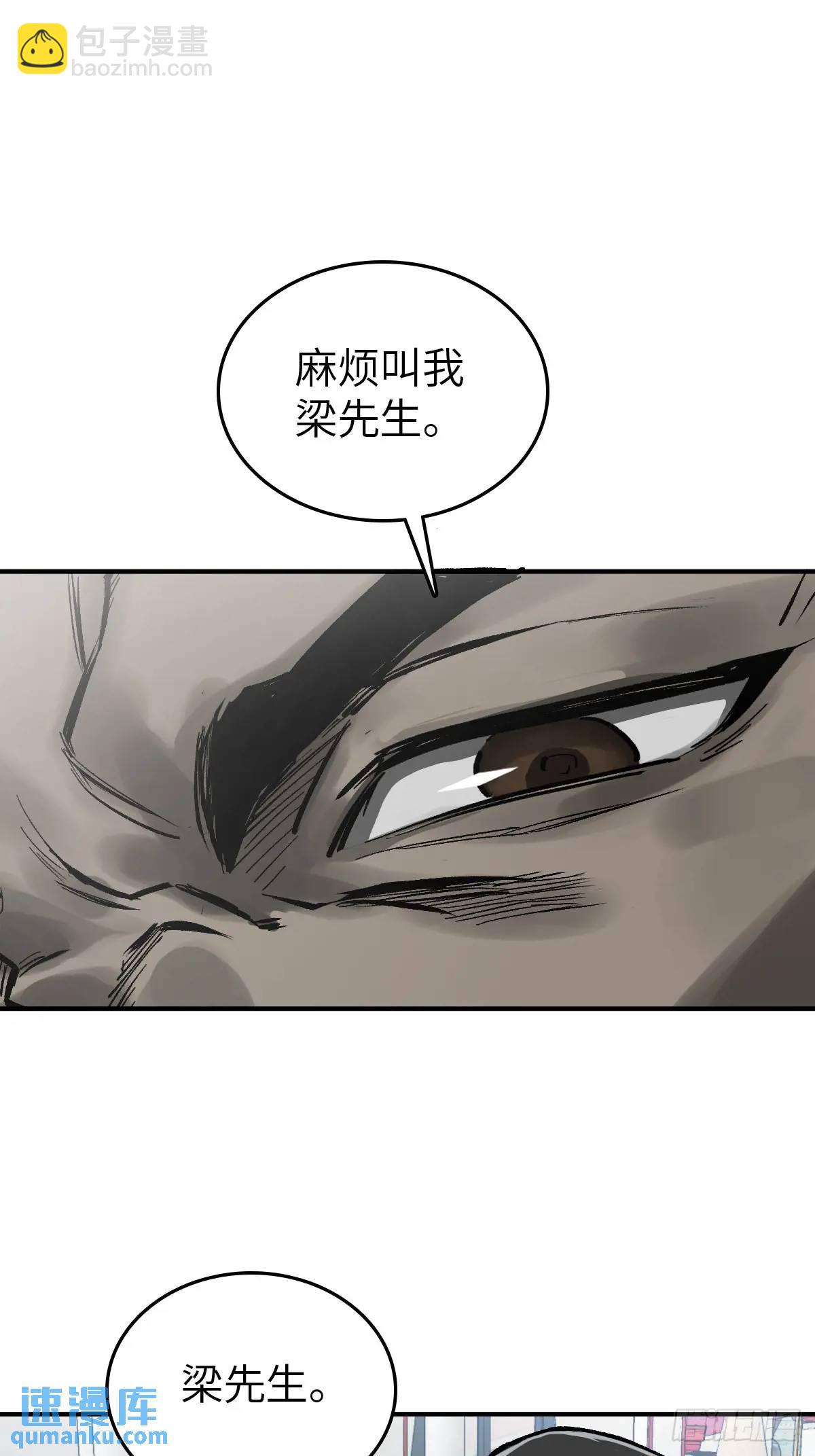 274 轰炸伊始（一）(1/3)-第278话