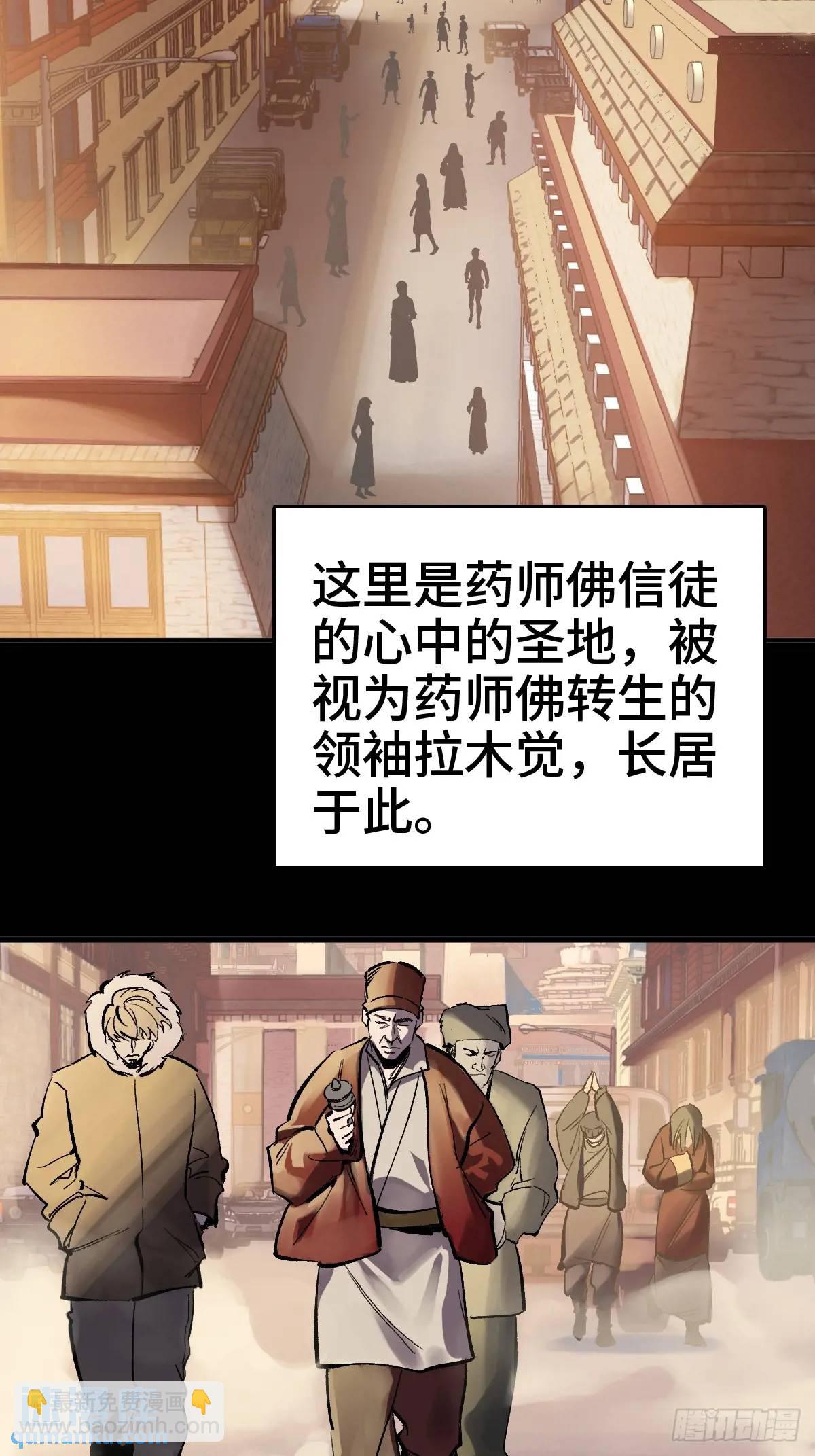 274 轰炸伊始（一）(1/3)-第278话