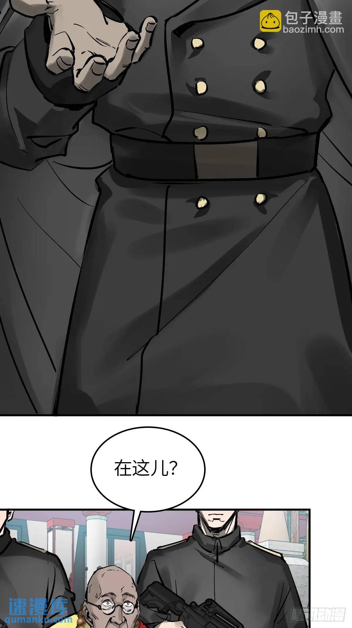 274 轰炸伊始（一）(1/3)-第278话