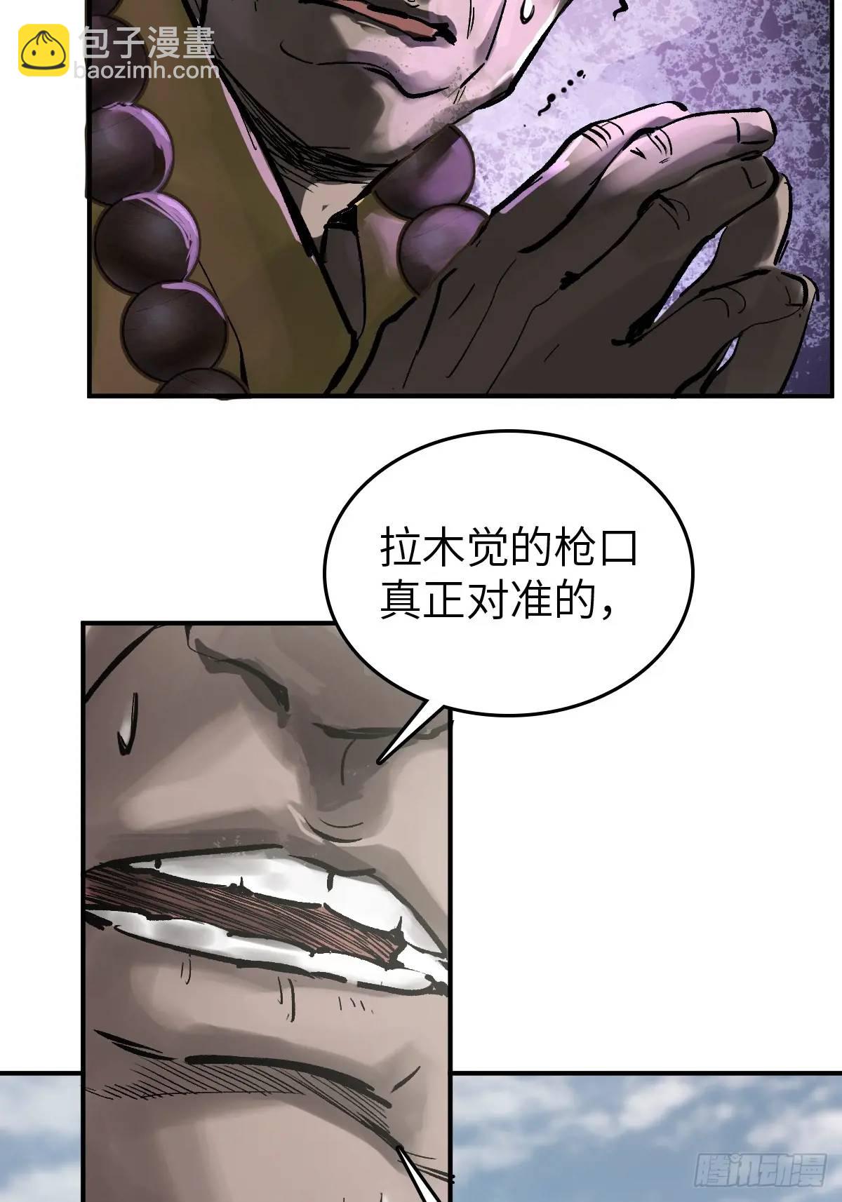 274 轰炸伊始（一）(1/3)-第278话