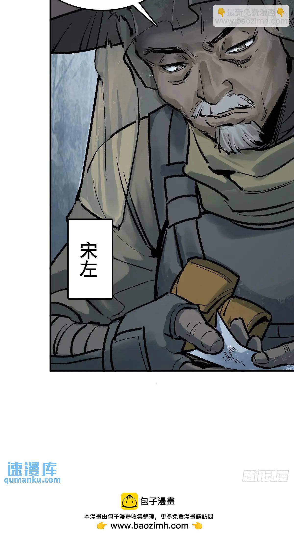 274 轰炸伊始（一）(1/3)-第278话