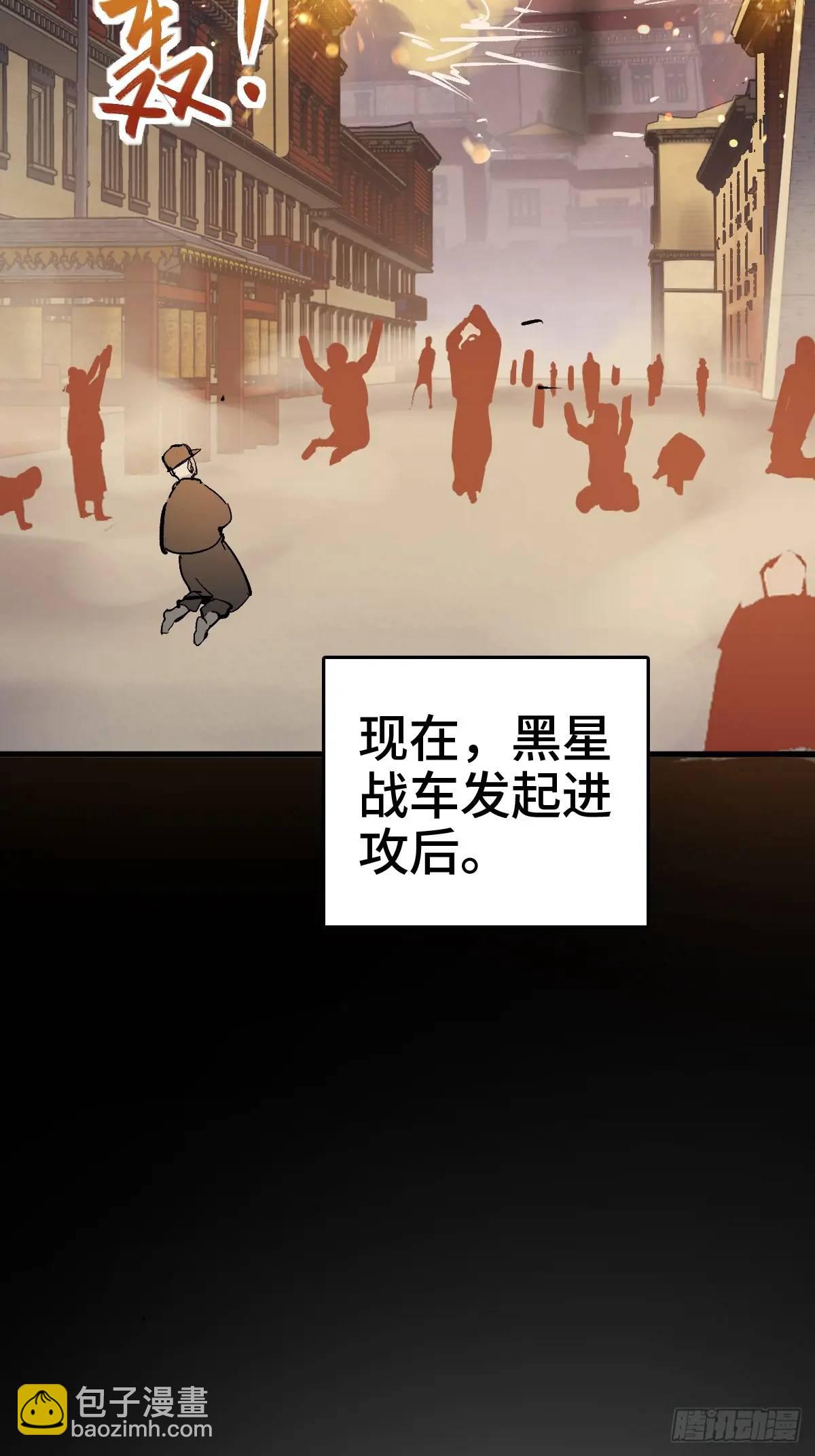 274 轰炸伊始（一）(1/3)-第278话
