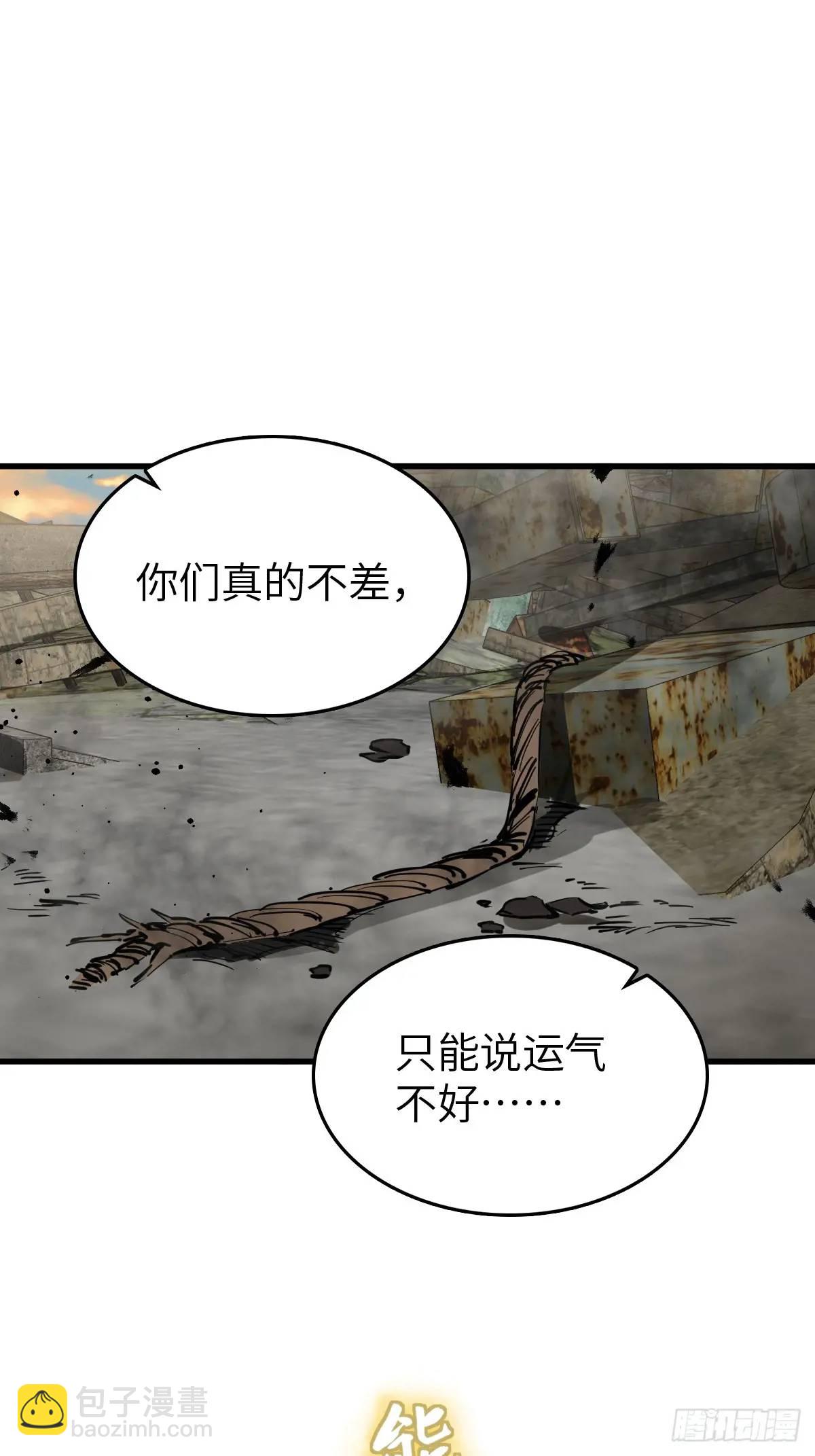 276 轰炸伊始（三）(1/2)-第280话