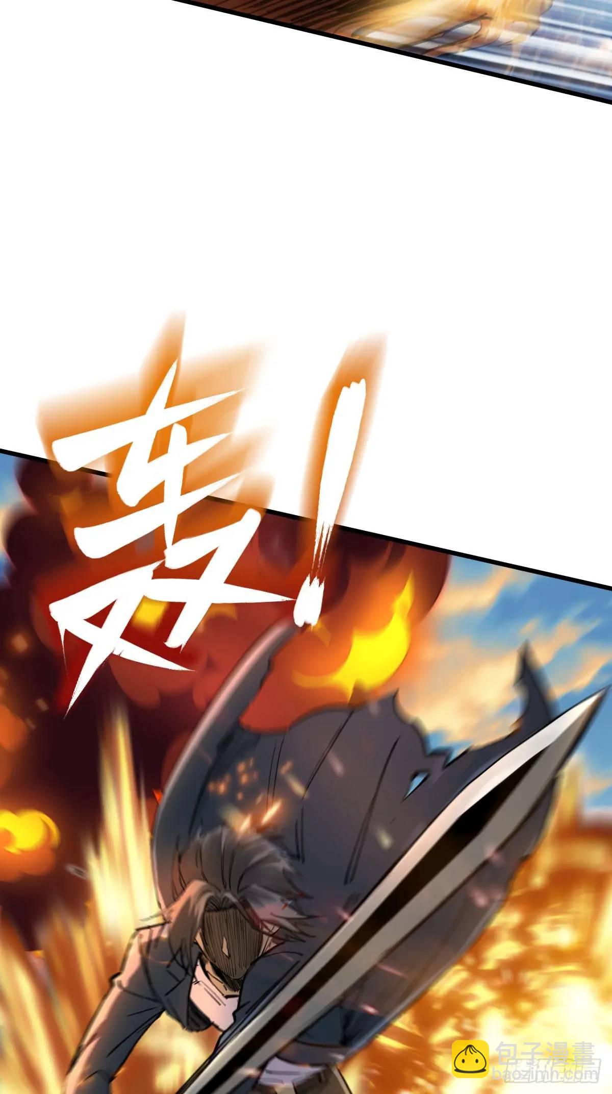 276 轰炸伊始（三）(1/2)-第280话