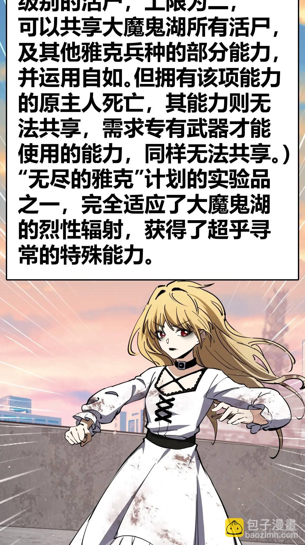 276 轰炸伊始（三）(1/2)-第280话