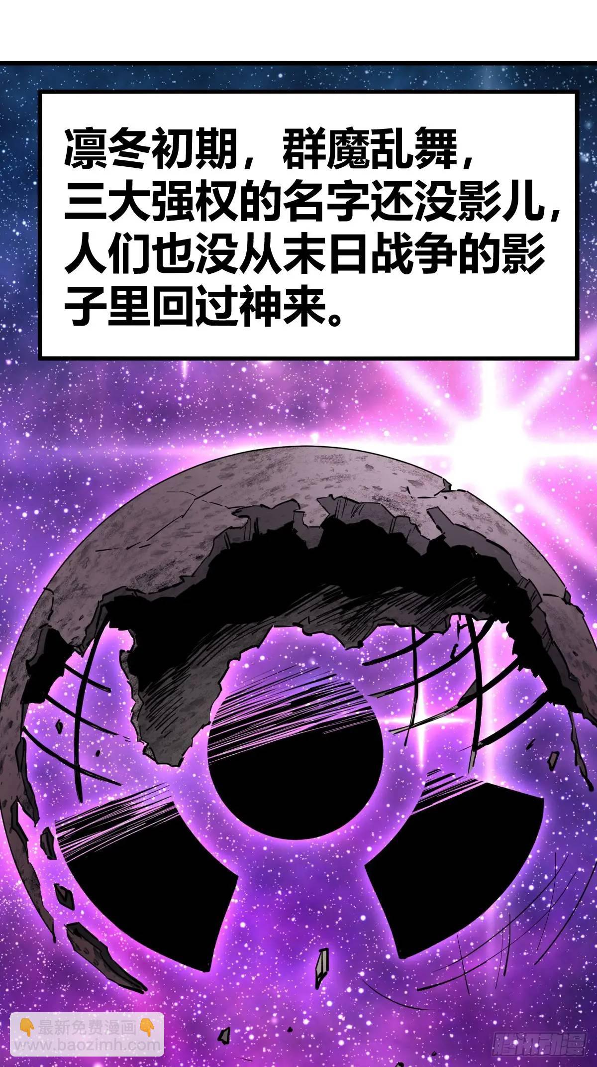 276 轰炸伊始（三）(1/2)-第280话