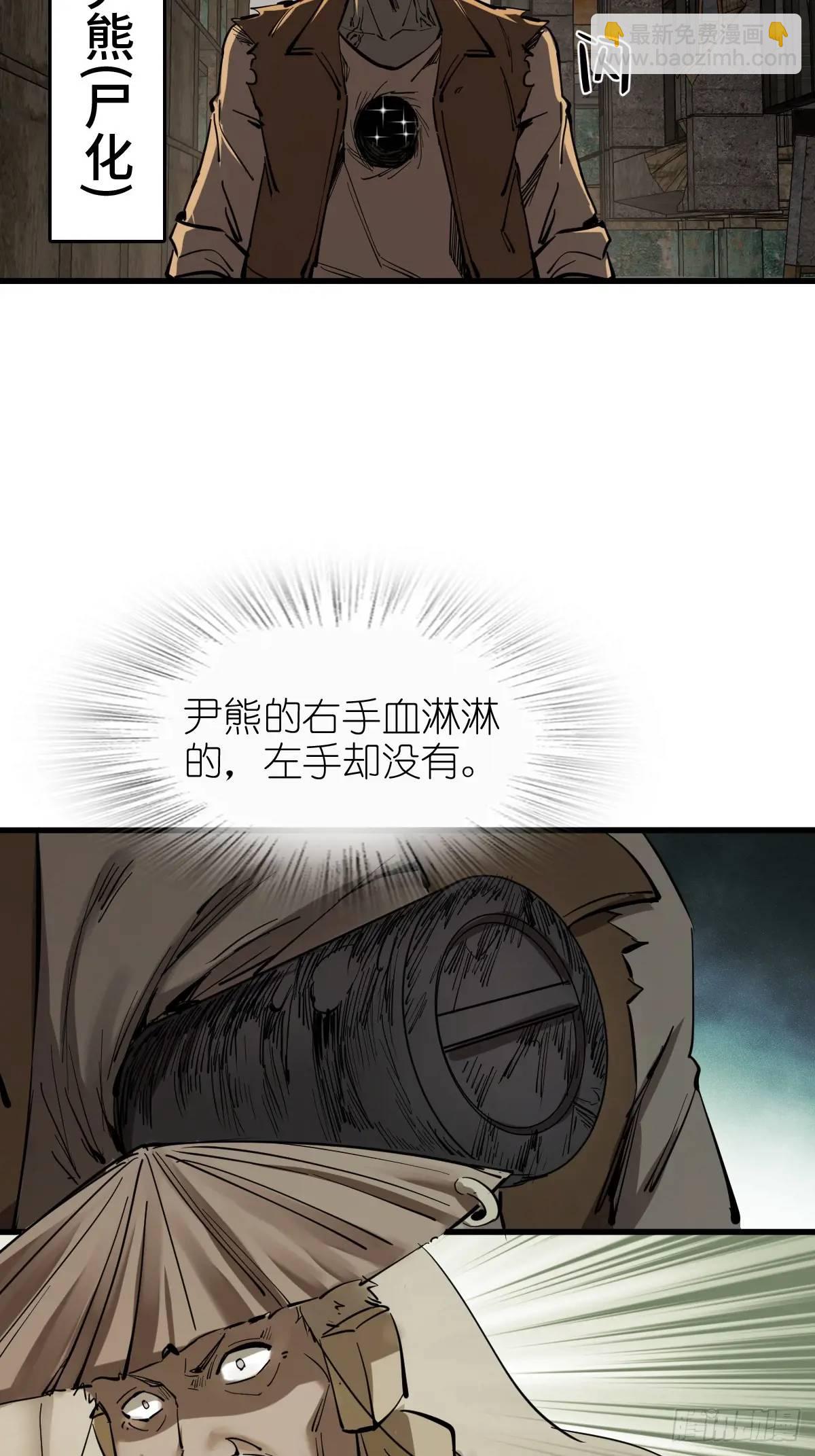 276 轰炸伊始（三）(1/2)-第280话