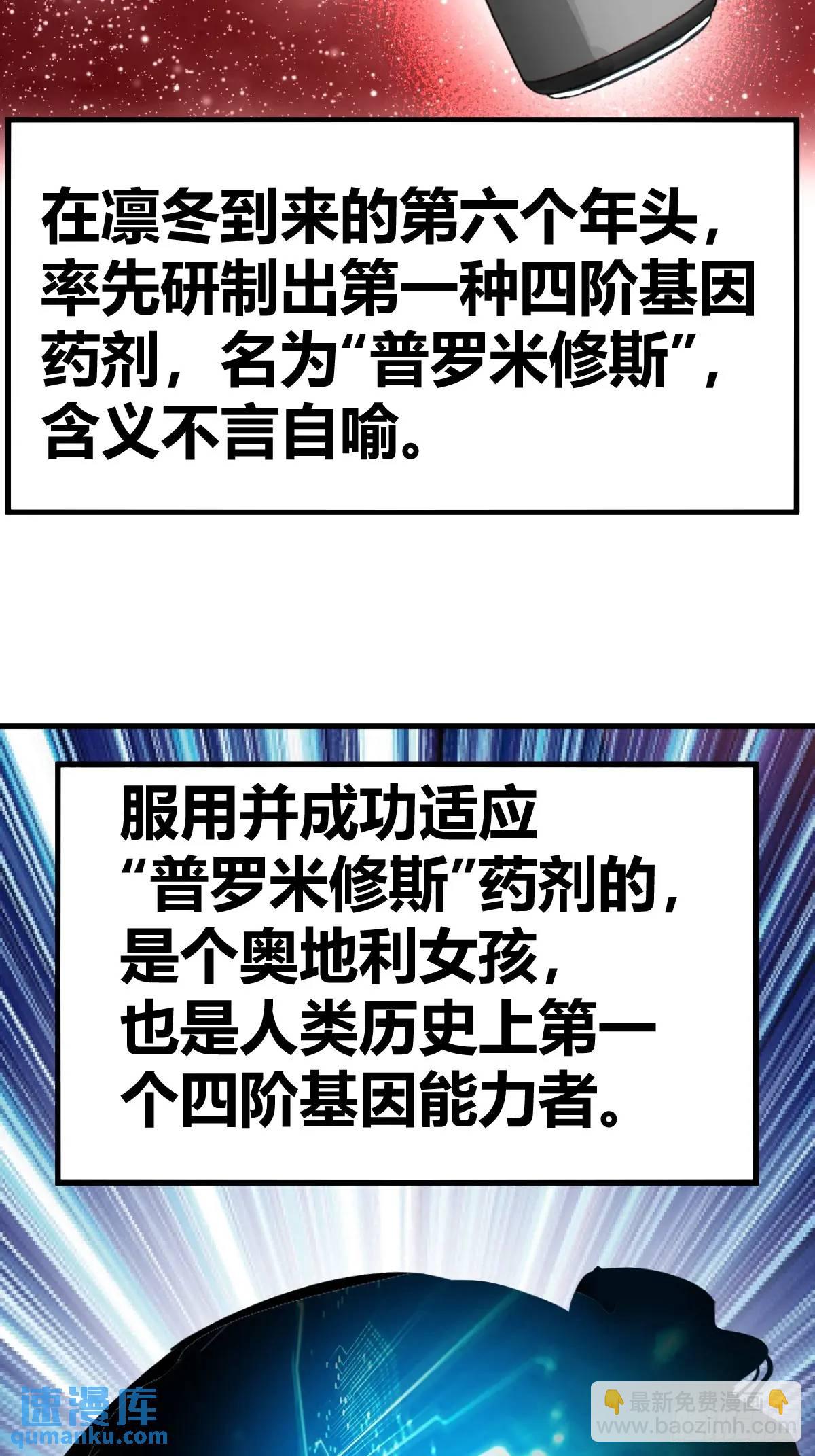 276 轰炸伊始（三）(1/2)-第280话
