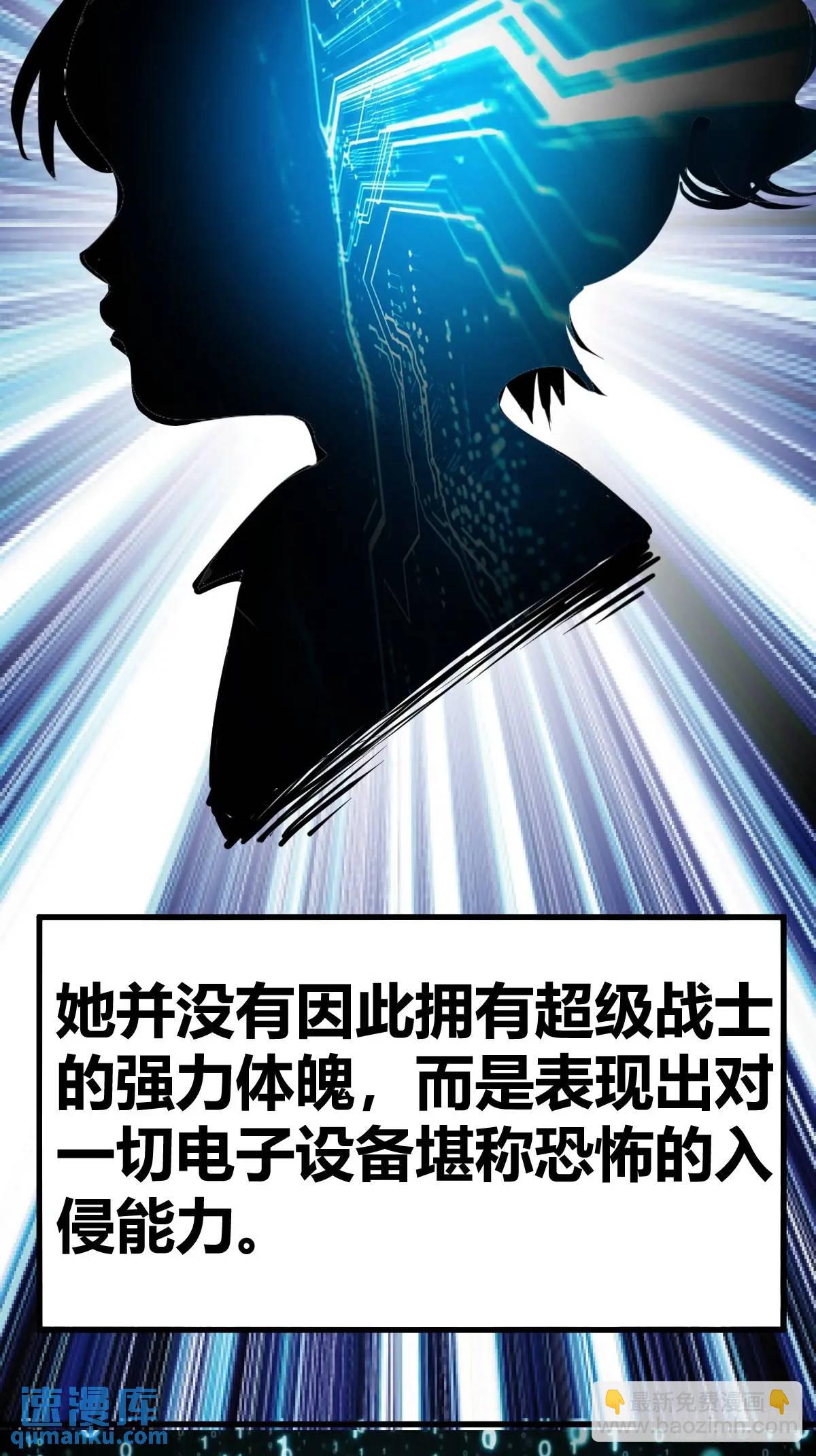 276 轰炸伊始（三）(1/2)-第280话
