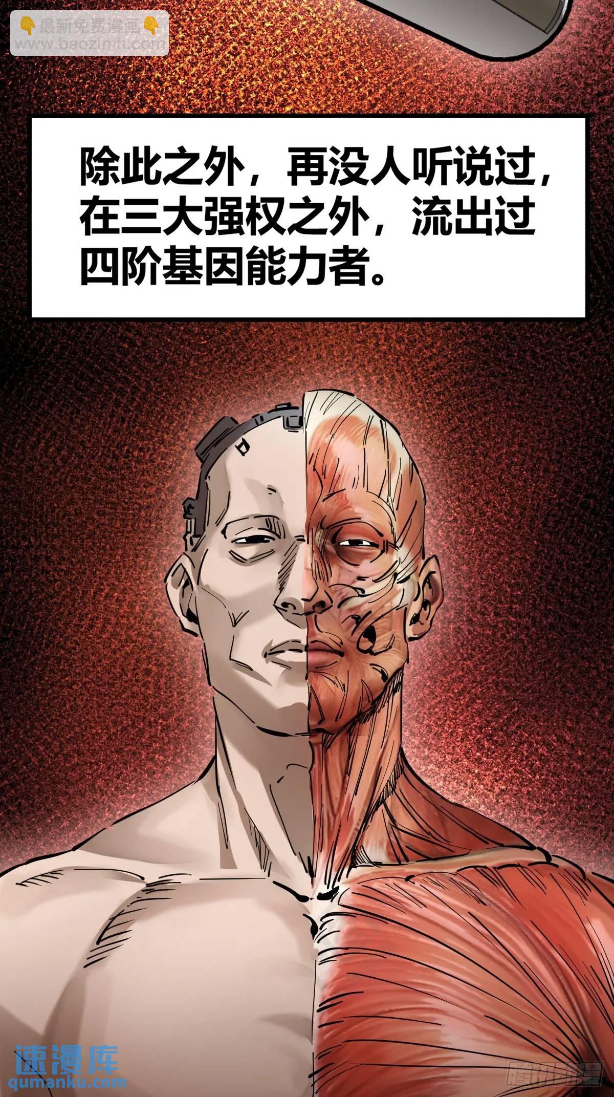 276 轰炸伊始（三）(1/2)-第280话