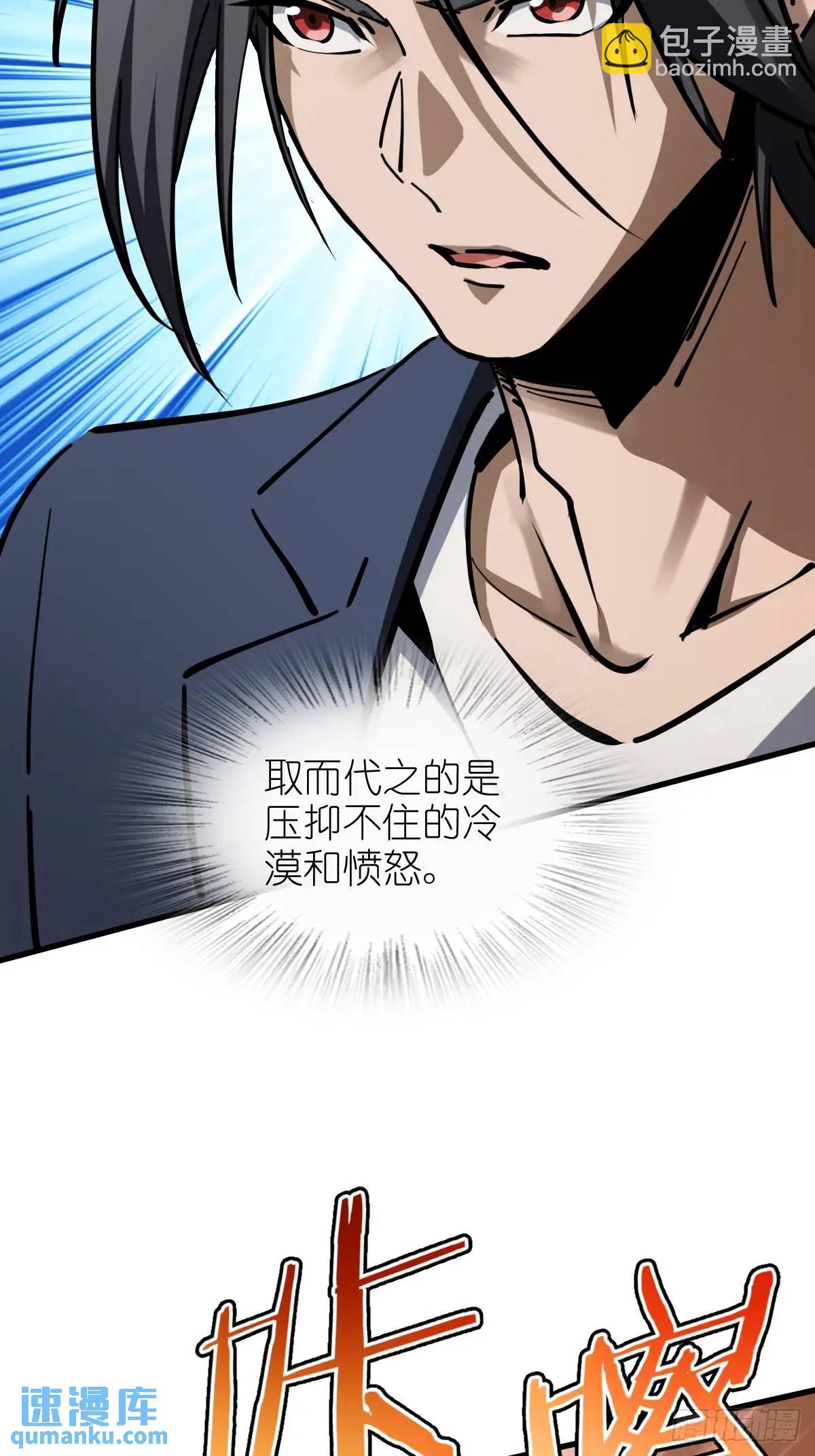 276 轰炸伊始（三）(1/2)-第280话
