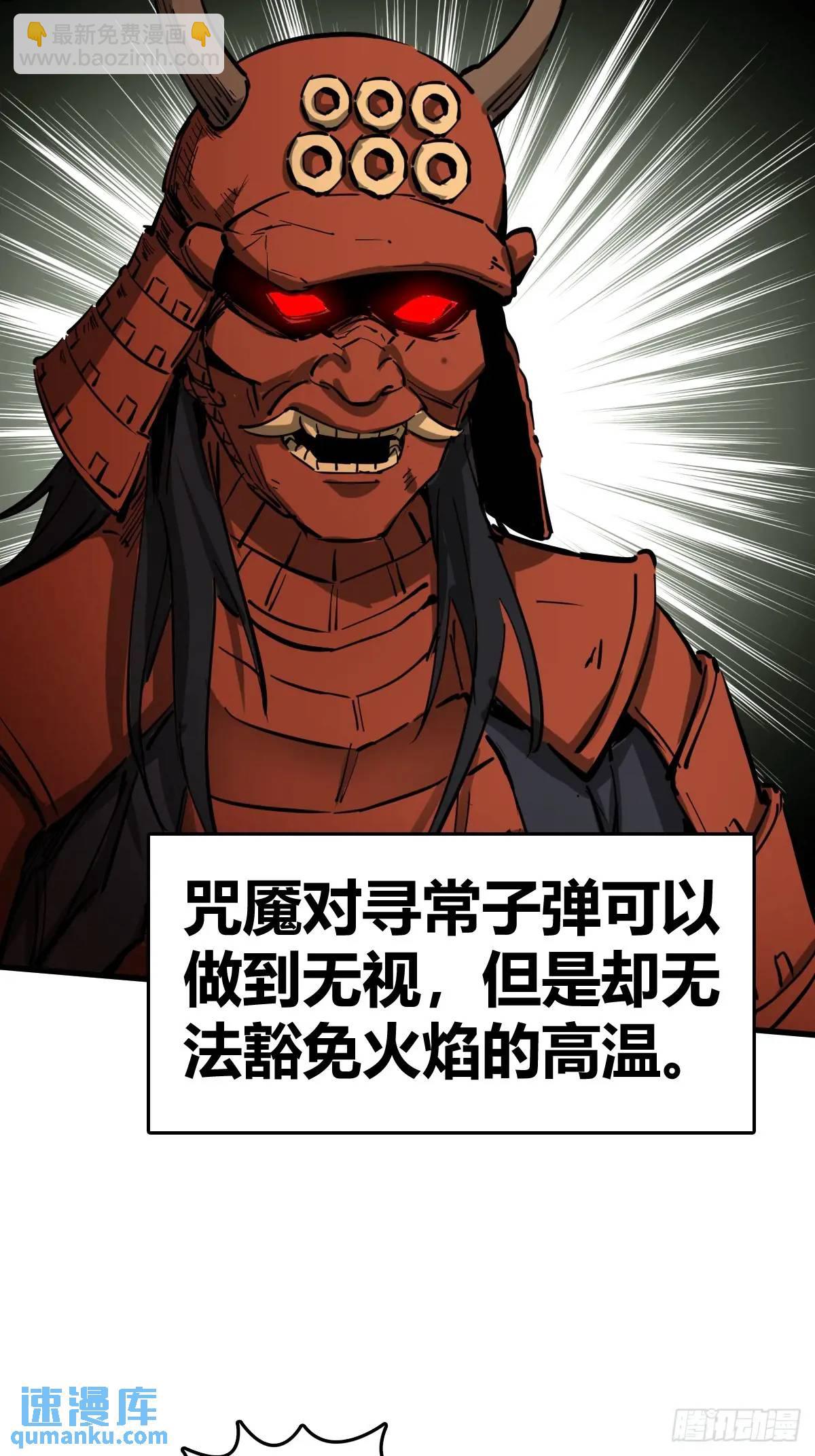 276 轰炸伊始（三）(1/2)-第280话