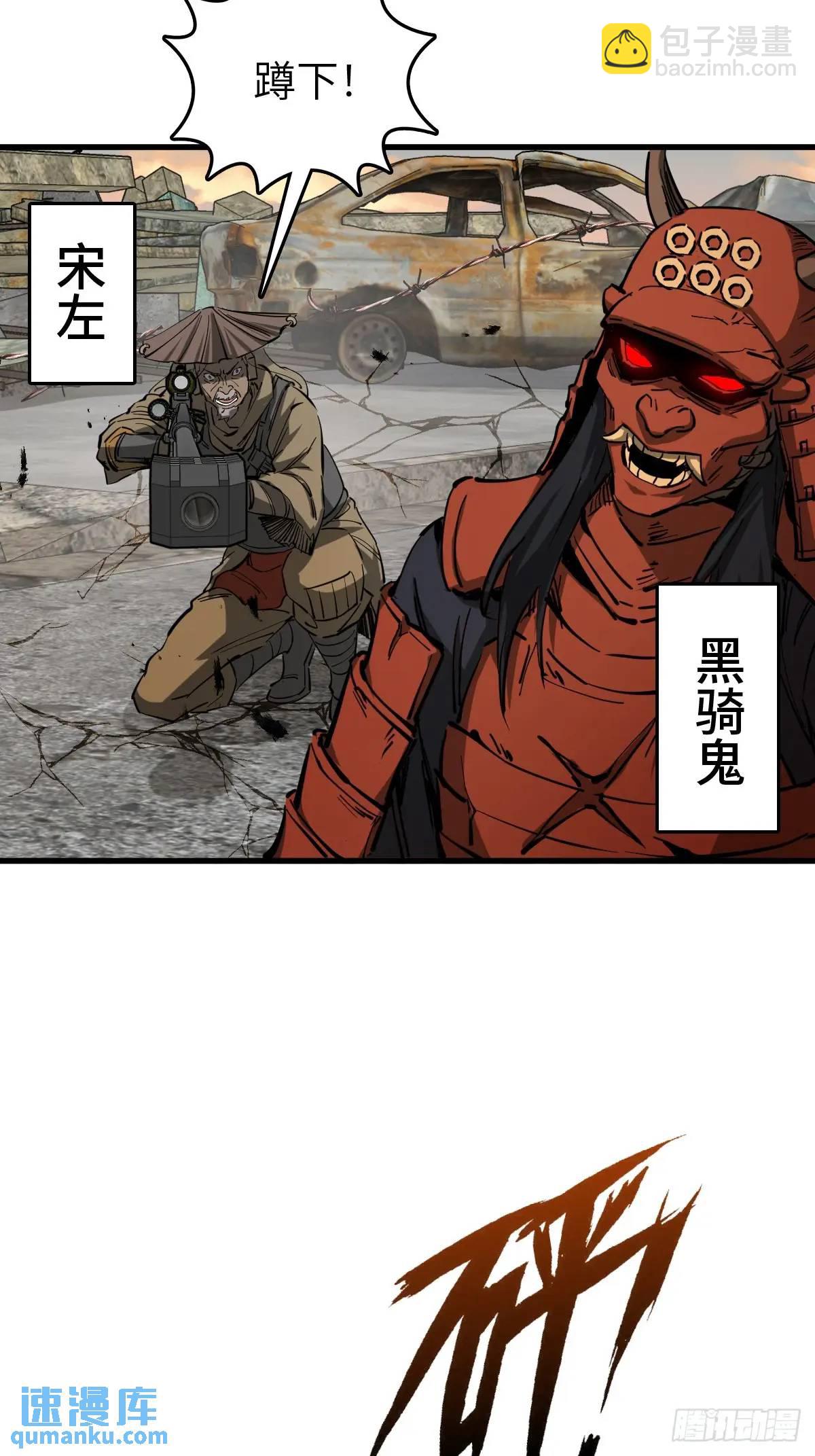 276 轰炸伊始（三）(1/2)-第280话