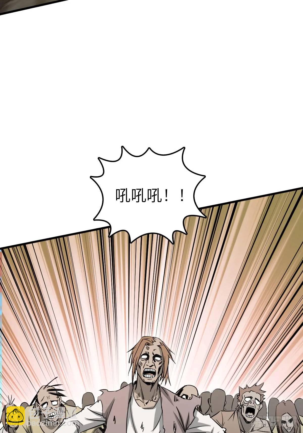 278 超感雅克(1/2)-第282话
