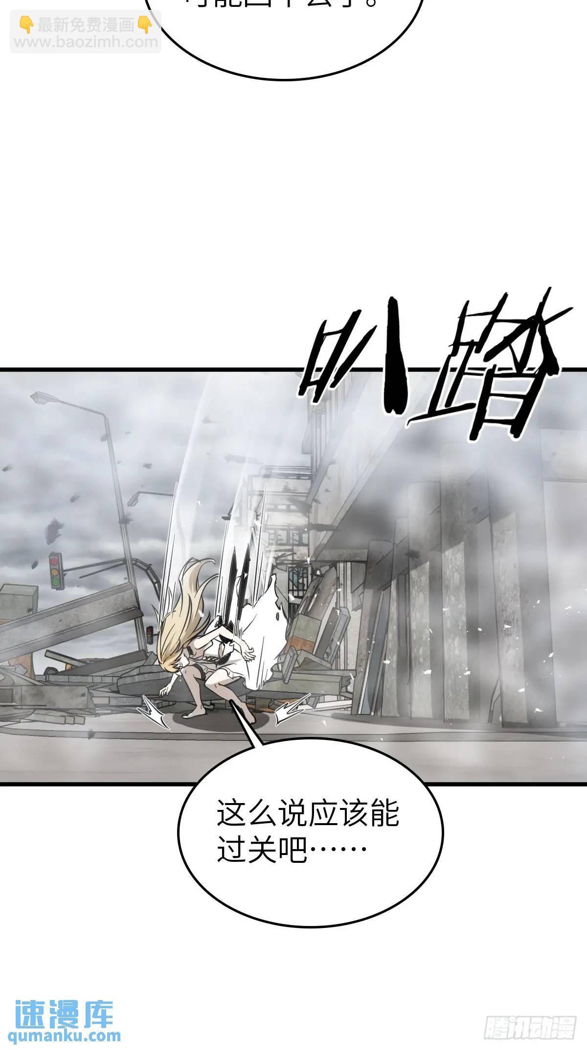 278 超感雅克(1/2)-第282话