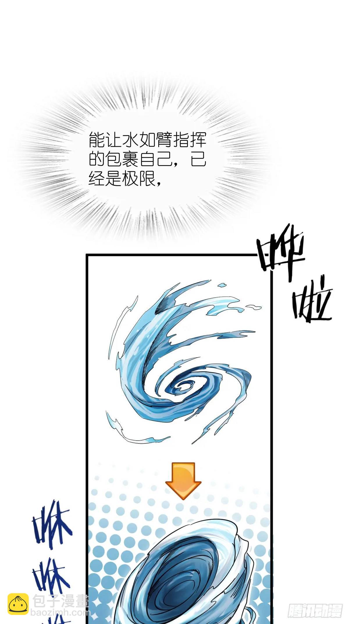 278 超感雅克(1/2)-第282话