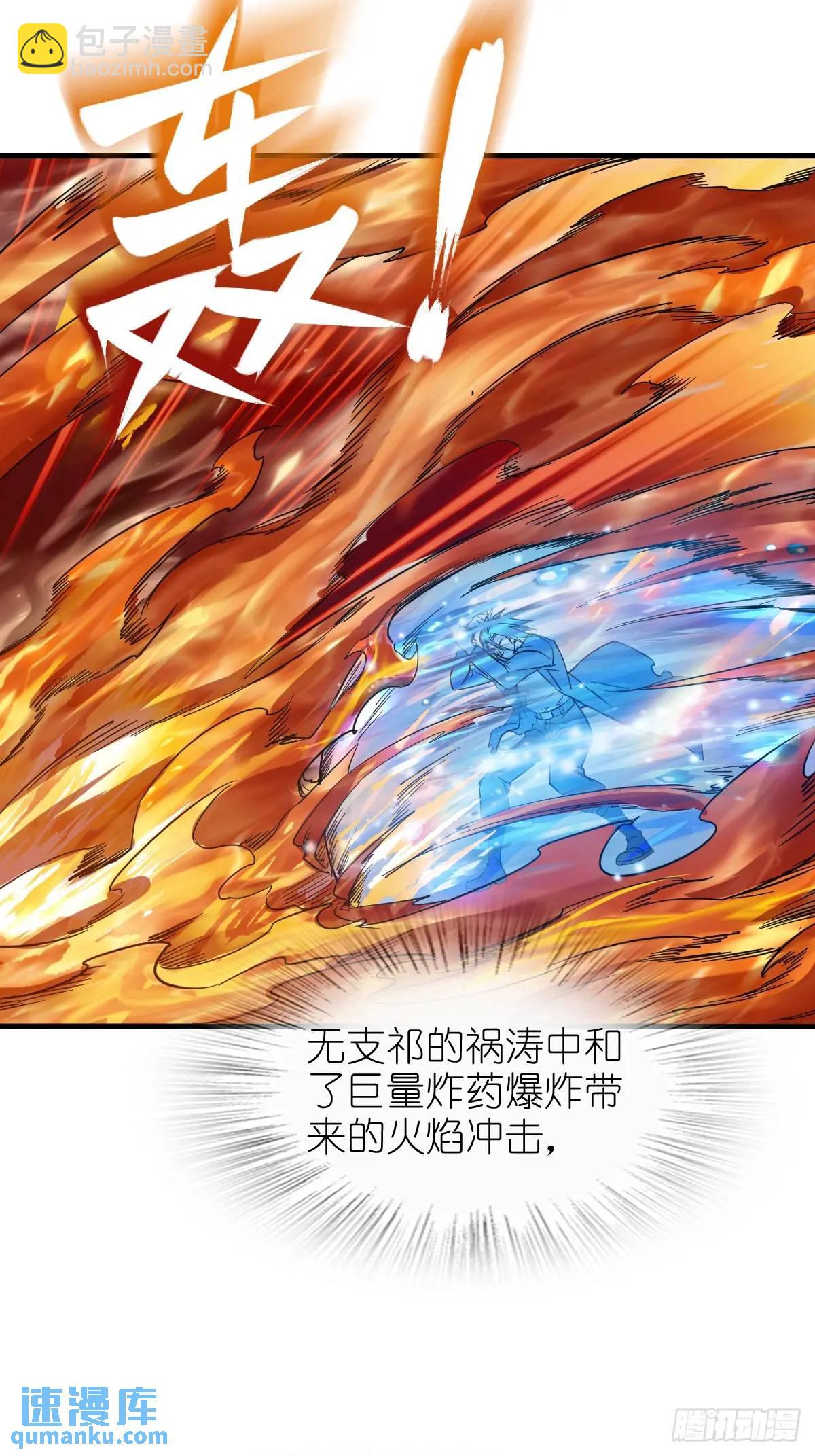 278 超感雅克(1/2)-第282话