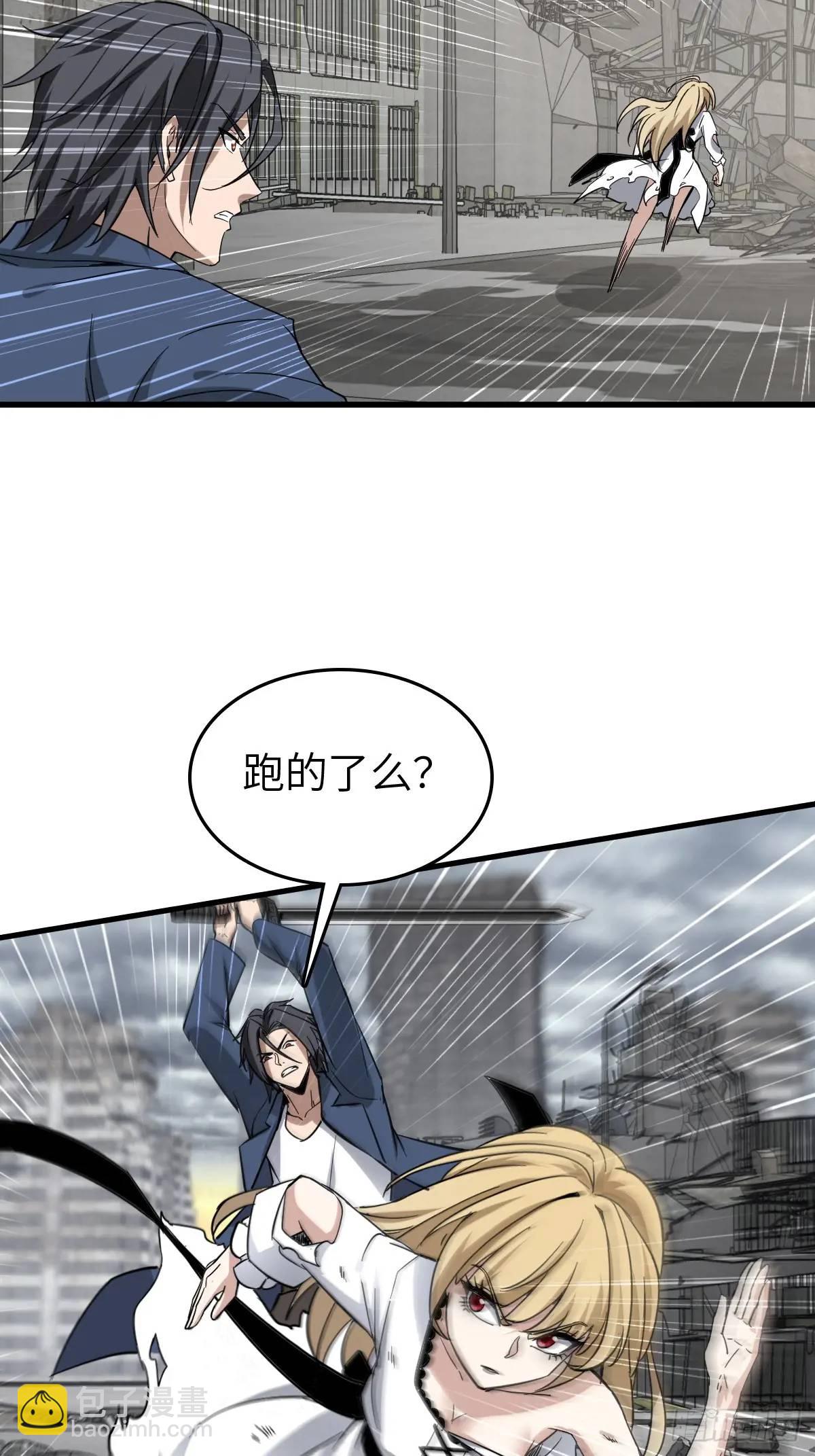278 超感雅克(1/2)-第282话