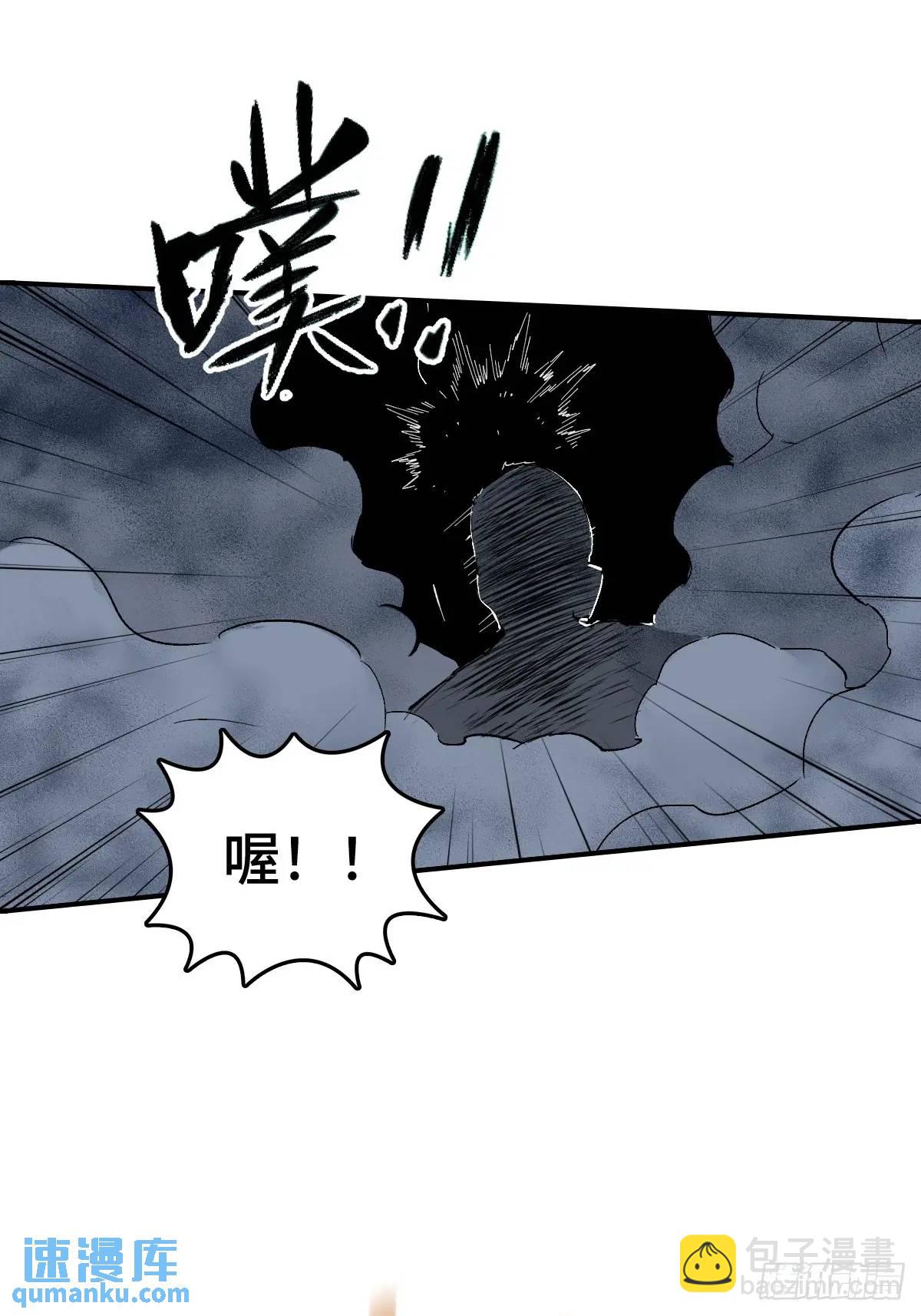 280 抽刃向谁？(1/2)-第284话
